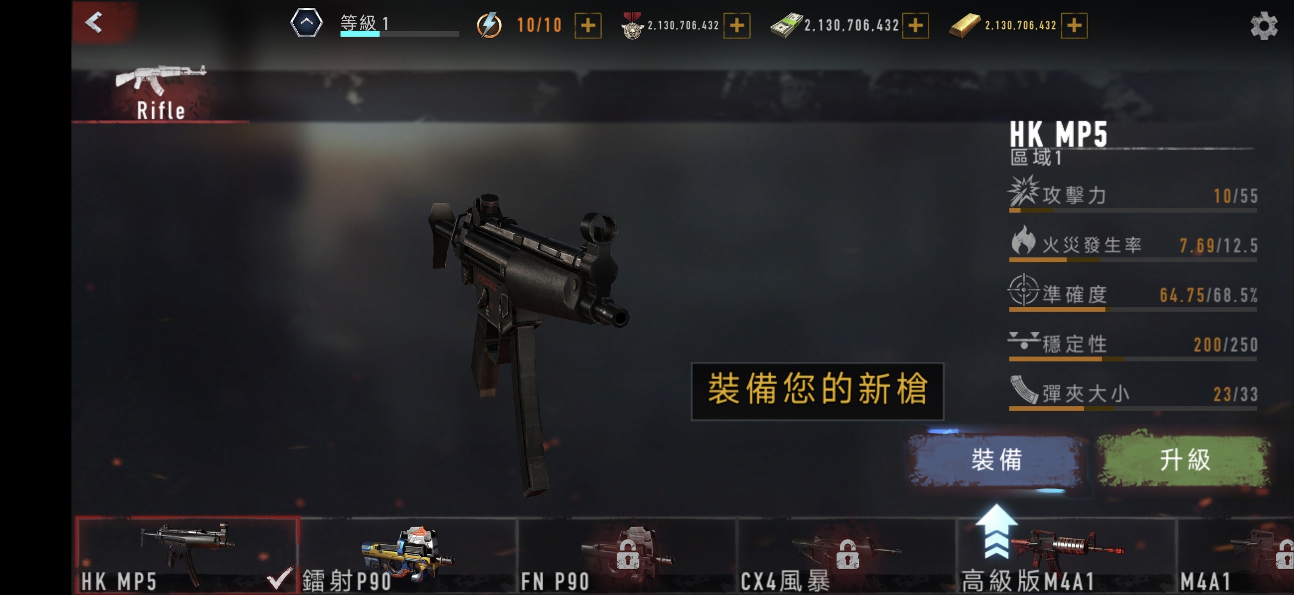 手游推荐狂怒僵尸v5.34.2 资源无限版第4张插图 手游推荐狂怒僵尸v5.34.2 资源无限版第4张插图