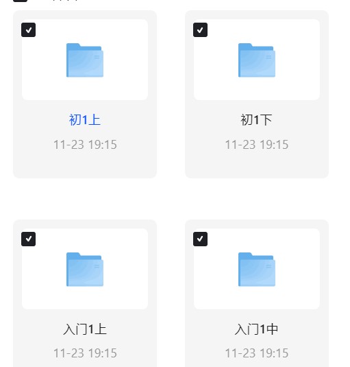 蕙兰瑜珈全集共 36 个项目3.7GB第2张插图 蕙兰瑜珈全集共 36 个项目3.7GB第2张插图