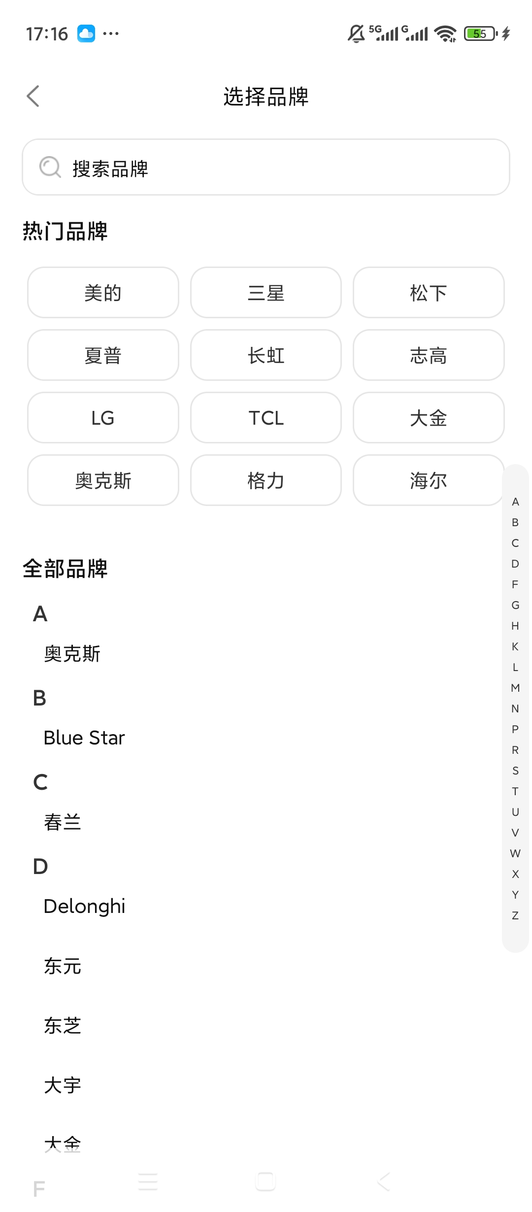通用空调遥控器家电遥控控制音频编辑抠图工具第5张插图 通用空调遥控器家电遥控控制音频编辑抠图工具第5张插图