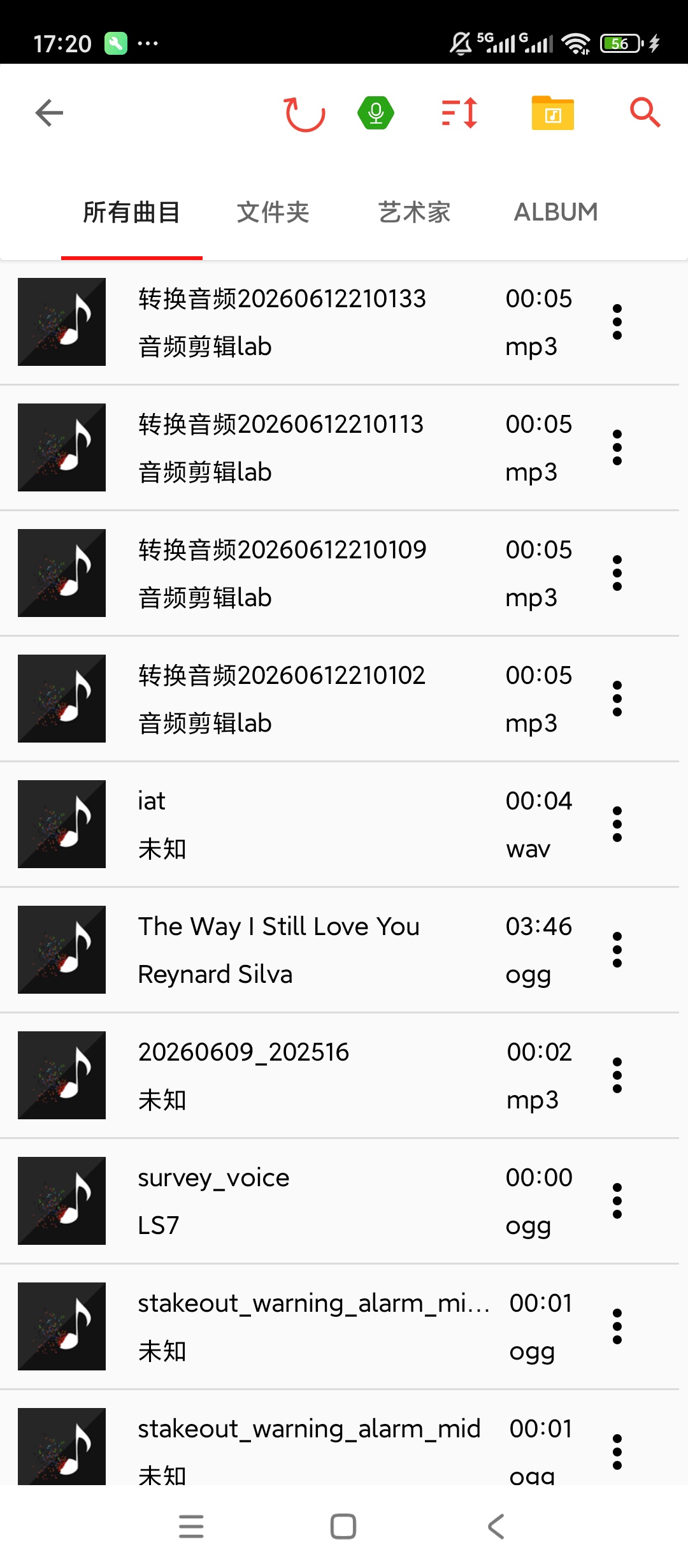 音频剪辑lab音频剪辑变声音效制作全能工具第4张插图 音频剪辑lab音频剪辑变声音效制作全能工具第4张插图