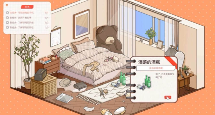 手游推荐末世少女Z:二次元废土求生第4张插图 手游推荐末世少女Z:二次元废土求生第4张插图