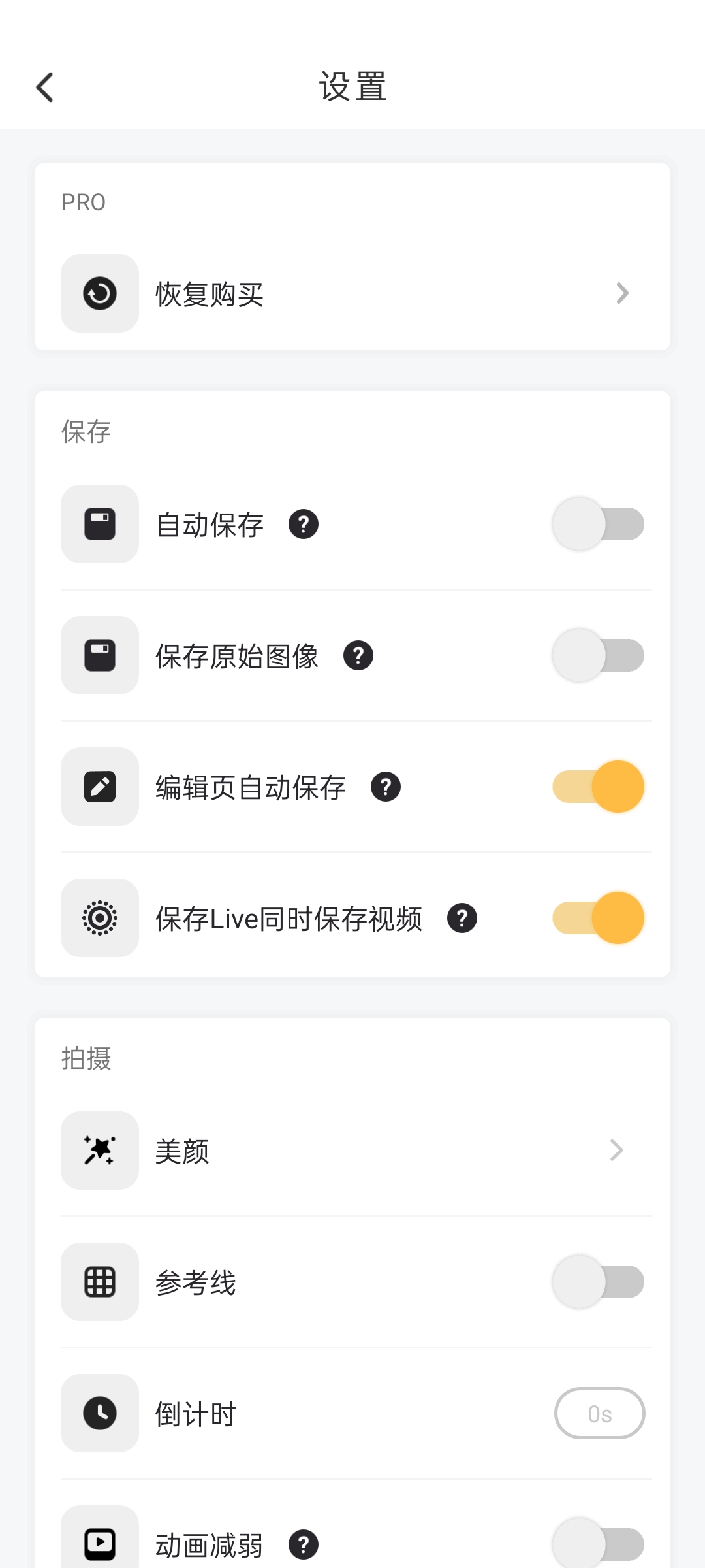 OldRoll复古胶片相机高级版|徕卡/哈苏/宝丽来等等第7张插图 OldRoll复古胶片相机高级版|徕卡/哈苏/宝丽来等等第7张插图