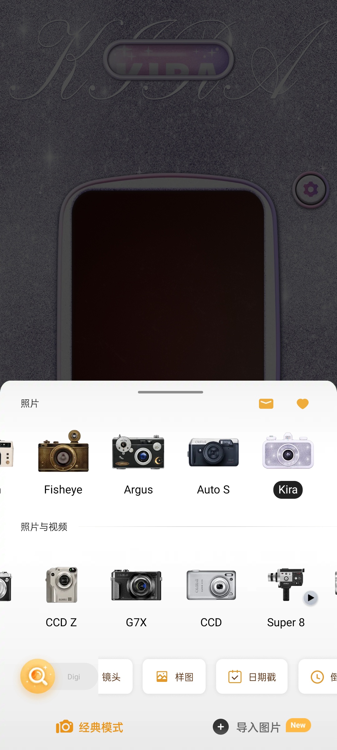 OldRoll复古胶片相机高级版|徕卡/哈苏/宝丽来等等第5张插图 OldRoll复古胶片相机高级版|徕卡/哈苏/宝丽来等等第5张插图