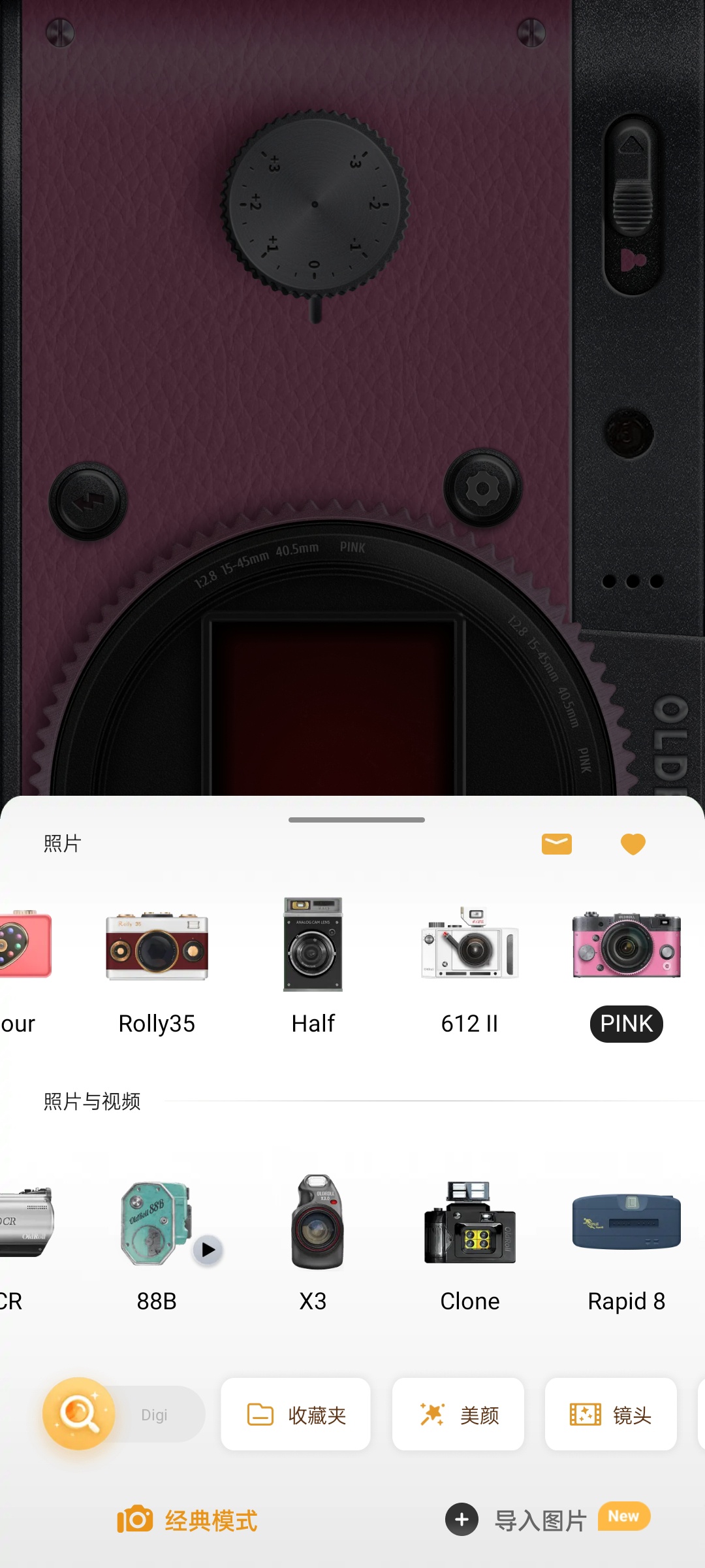 OldRoll复古胶片相机高级版|徕卡/哈苏/宝丽来等等第6张插图 OldRoll复古胶片相机高级版|徕卡/哈苏/宝丽来等等第6张插图