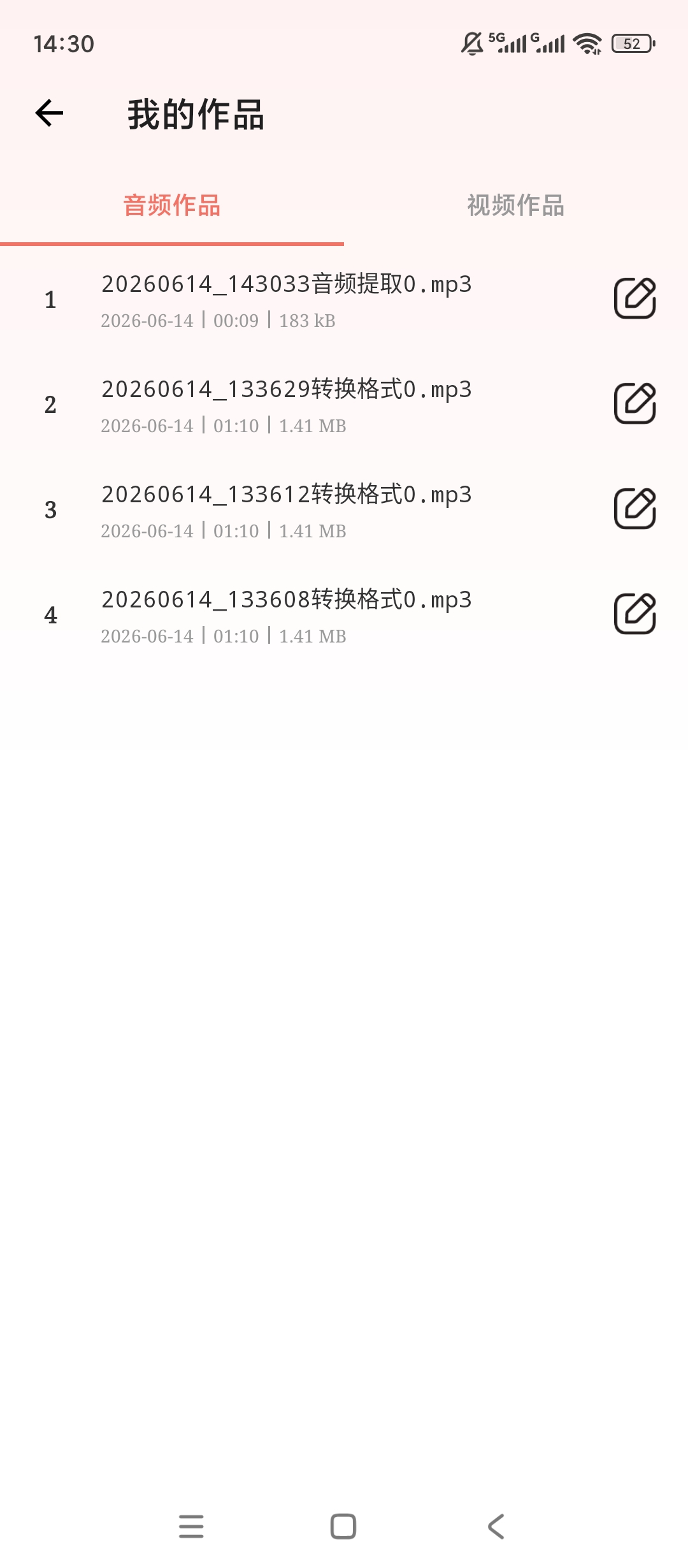 音频剪辑大师无限试用全能音频编辑制作工具第6张插图 音频剪辑大师无限试用全能音频编辑制作工具第6张插图