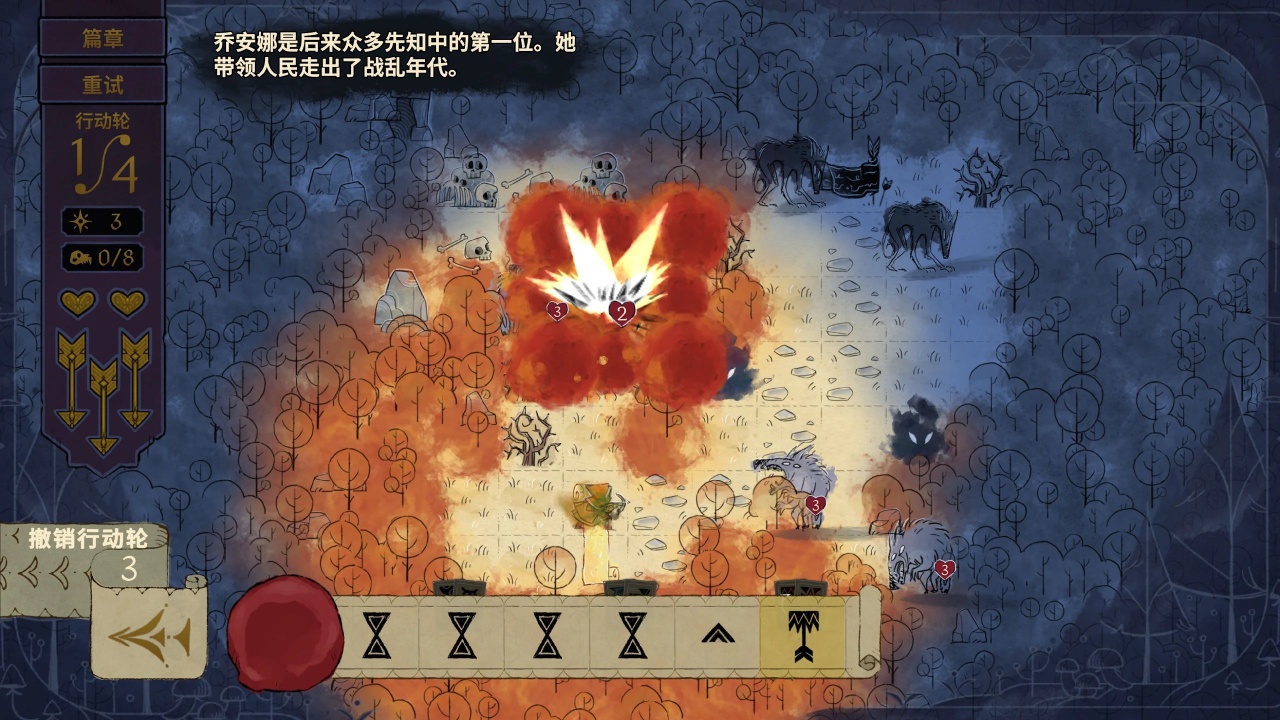 steam移植手游兽嚎瘟疫:预判六步的暗黑童话第3张插图 steam移植手游兽嚎瘟疫:预判六步的暗黑童话第3张插图
