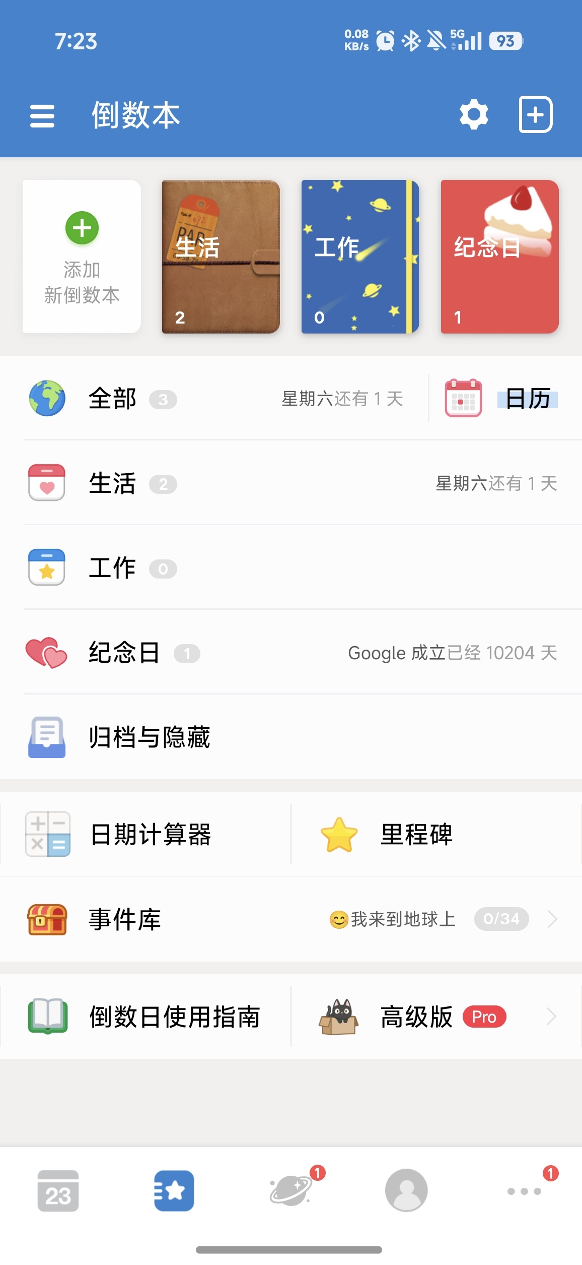 倒数日最新版✅记录生日、恋爱纪念日的工具免费分享第4张插图 倒数日最新版✅记录生日、恋爱纪念日的工具免费分享第4张插图