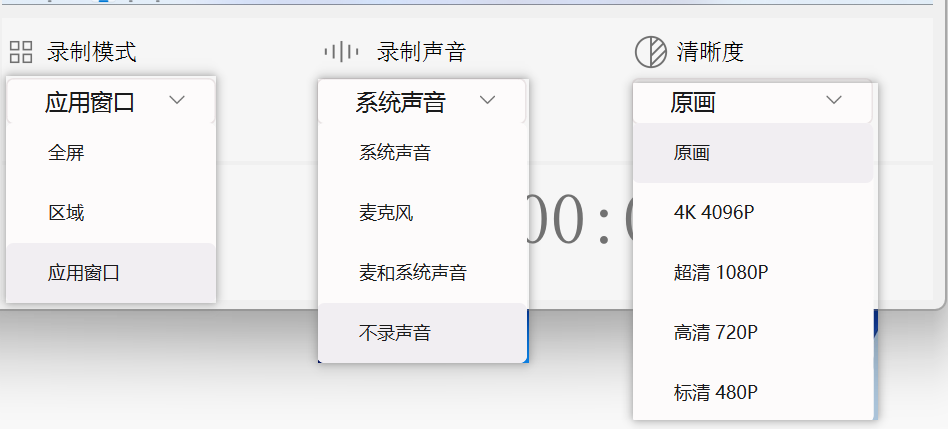 土豆录屏工具,无广告,无时间限制,而且完全免费第3张插图 土豆录屏工具,无广告,无时间限制,而且完全免费第3张插图