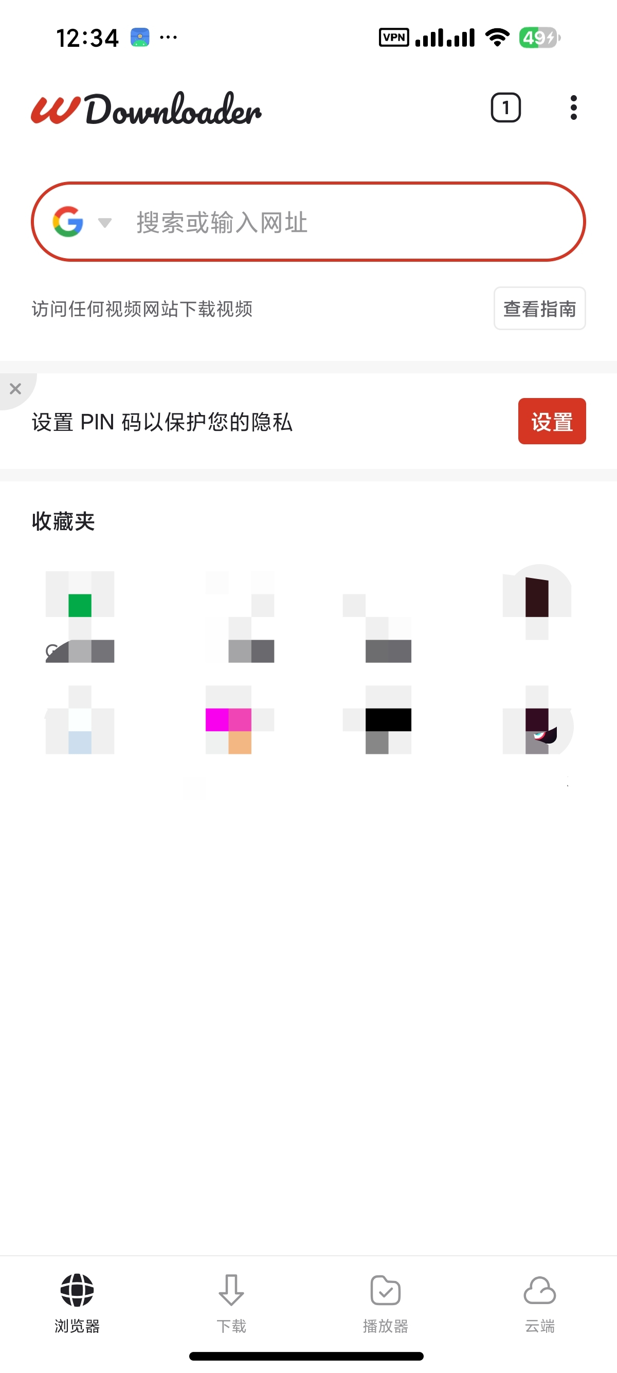 WDownloader📵国内外视频下载㊙️解锁至尊版第3张插图 WDownloader📵国内外视频下载㊙️解锁至尊版第3张插图
