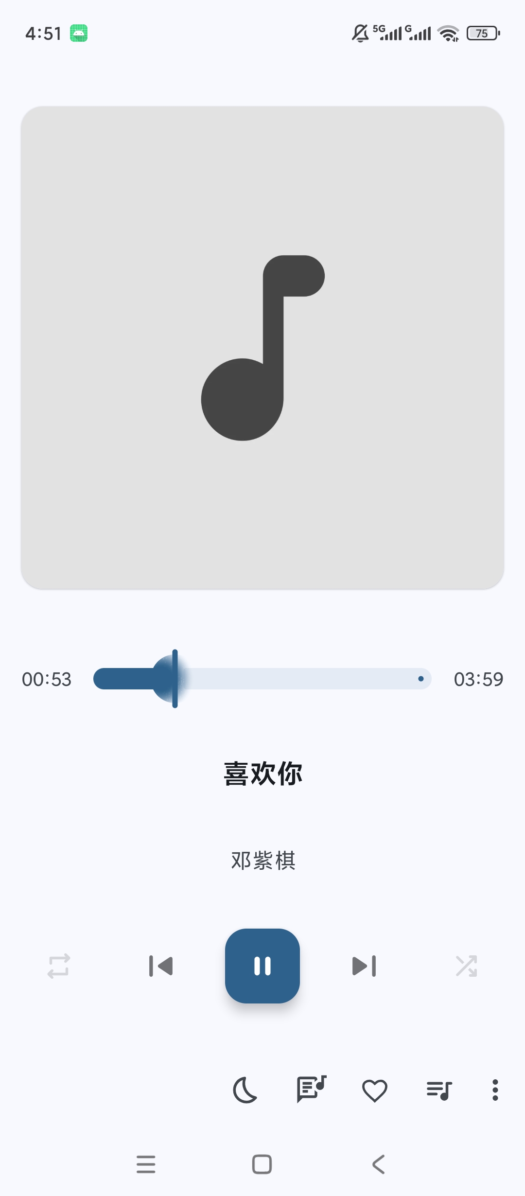 Ge音乐播放器本地音频播放自定义界面播放器第5张插图 Ge音乐播放器本地音频播放自定义界面播放器第5张插图