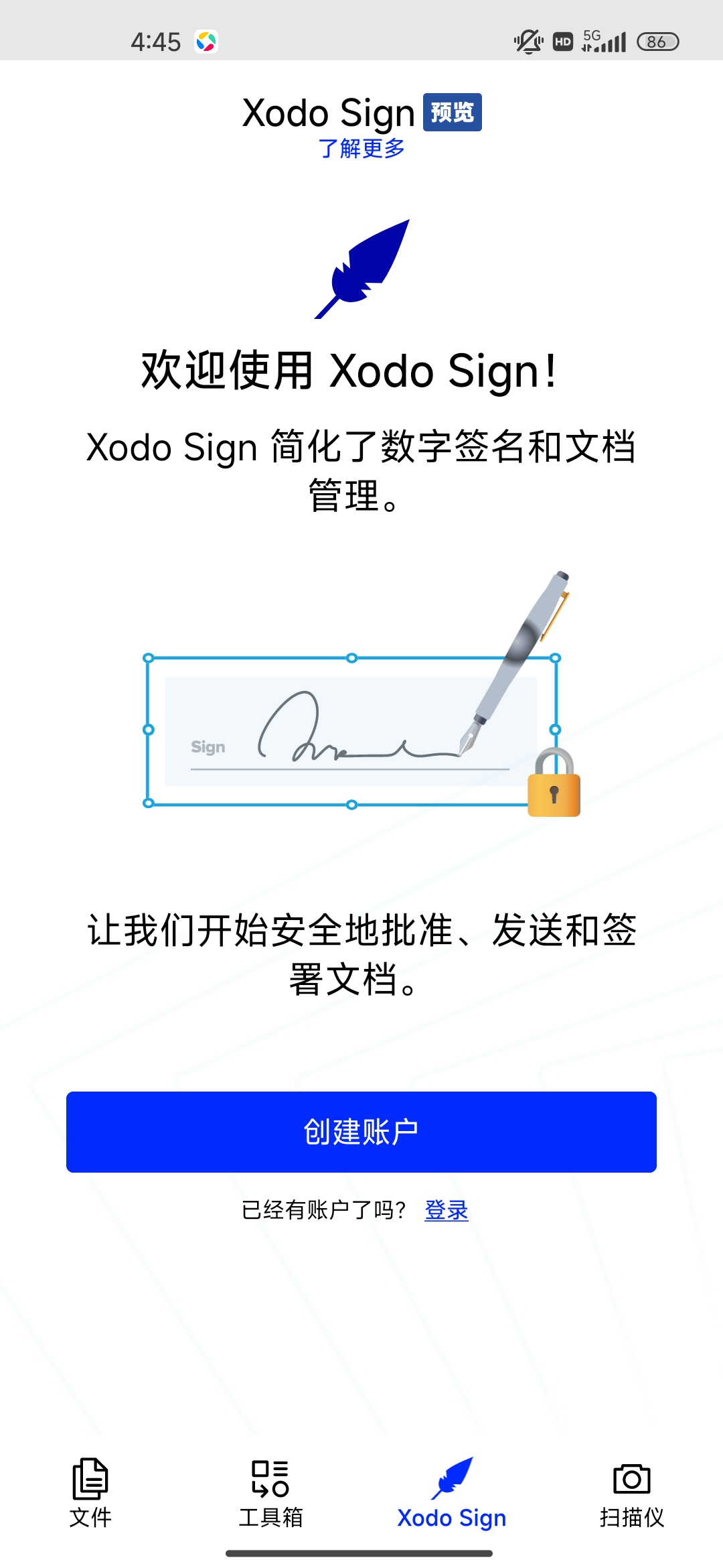PDF阅读器解锁会员版博主实测好用第4张插图 PDF阅读器解锁会员版博主实测好用第4张插图