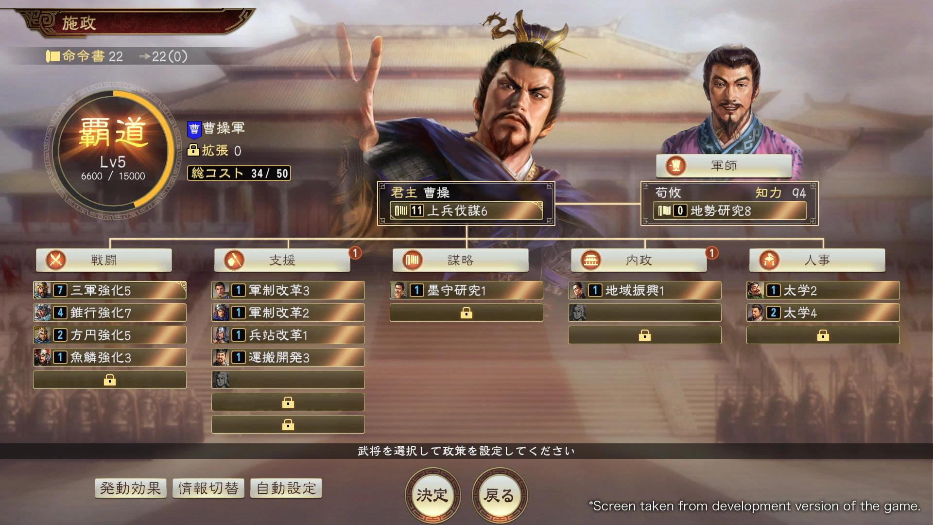 手游推荐三国志14
完整版内置菜单全DLC❗️第4张插图 手游推荐三国志14
完整版内置菜单全DLC❗️第4张插图