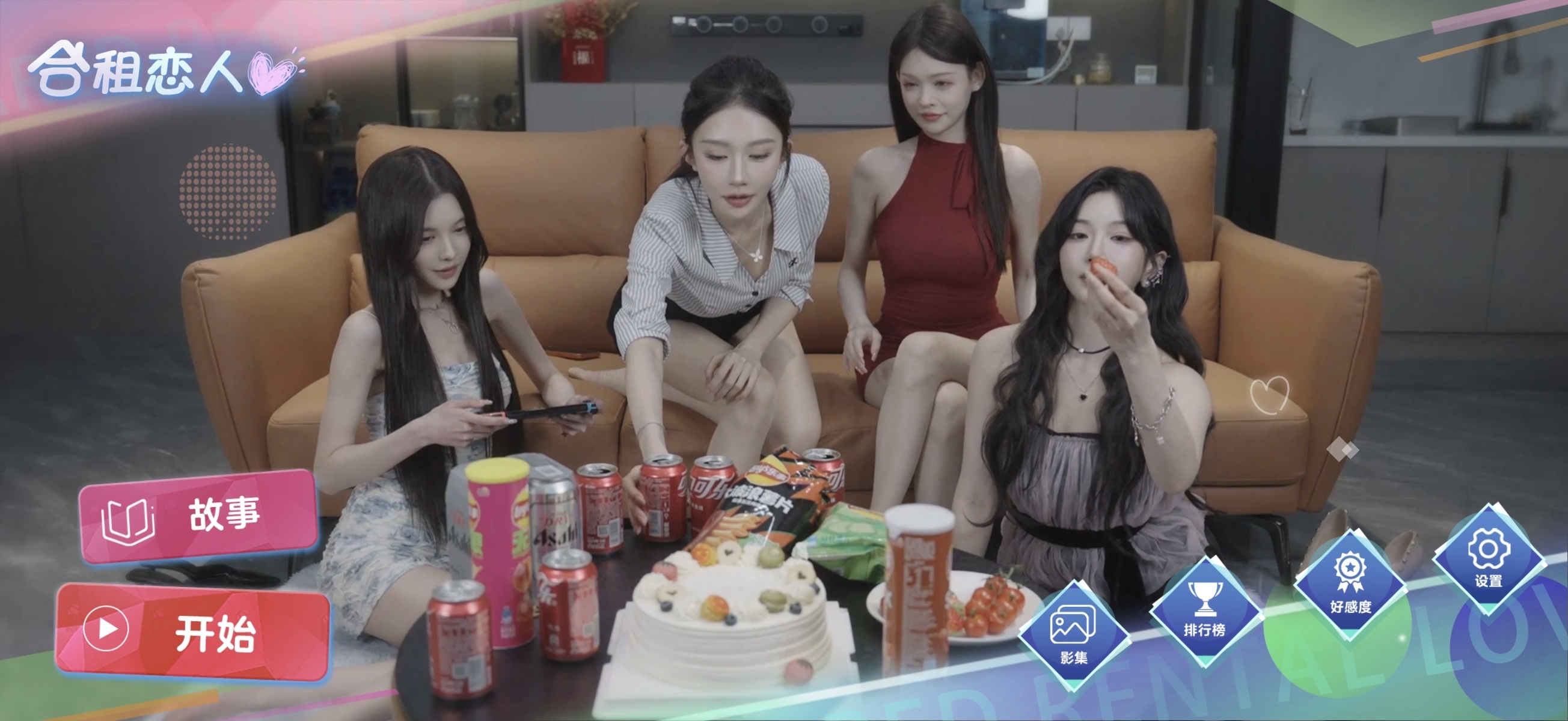 手游推荐合租恋爱
完整版内置MOD菜单全DLC❗️第4张插图 手游推荐合租恋爱
完整版内置MOD菜单全DLC❗️第4张插图