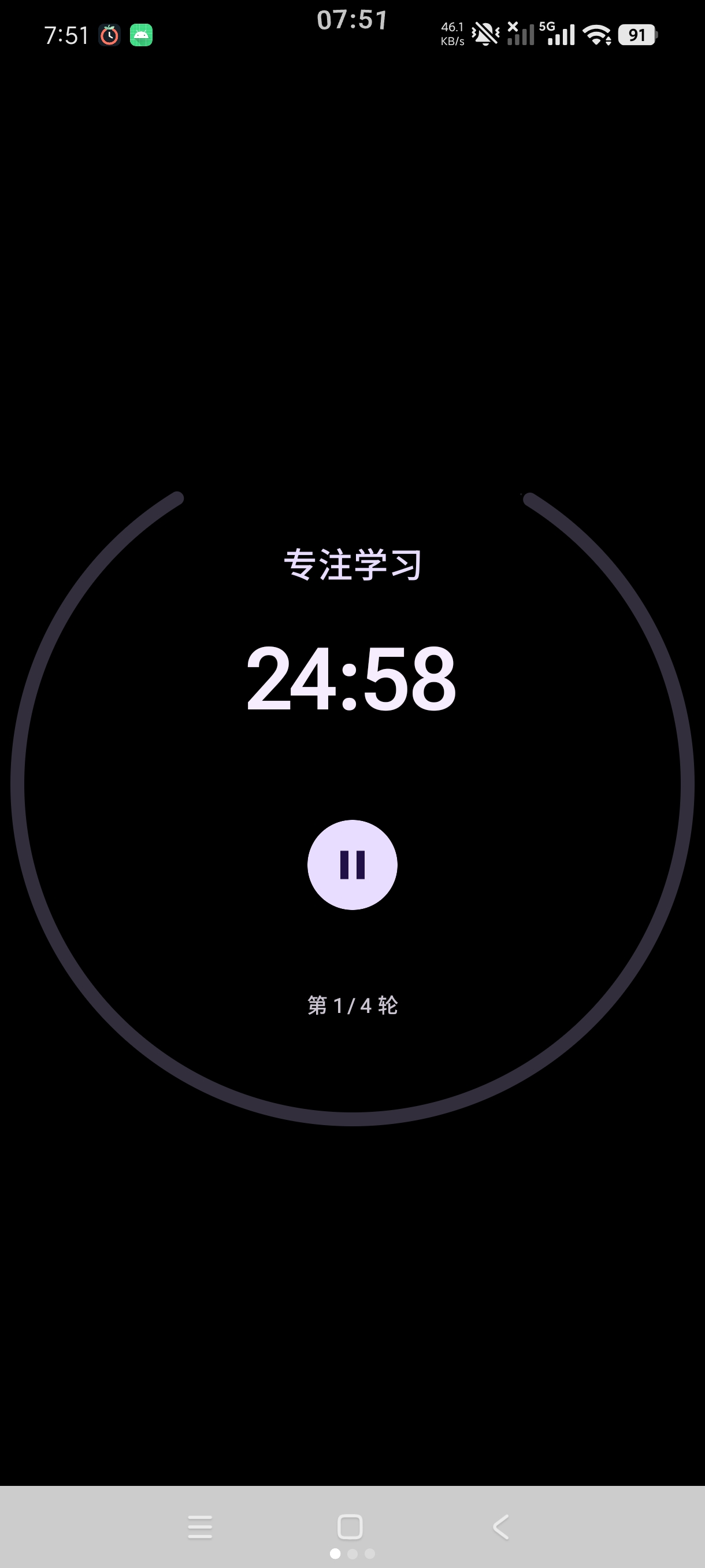 腕上番茄钟0.1.0学习专用一键定时专注学习第3张插图 腕上番茄钟0.1.0学习专用一键定时专注学习第3张插图