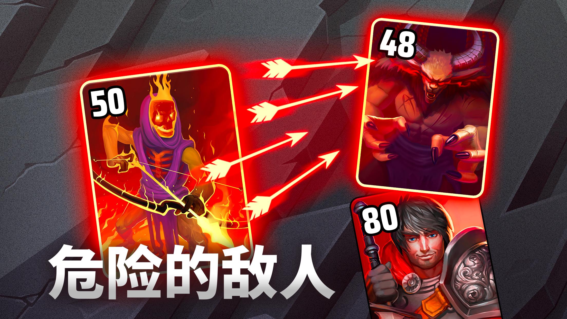 手游推荐Black Deck.ver.1.36.1第4张插图 手游推荐Black Deck.ver.1.36.1第4张插图