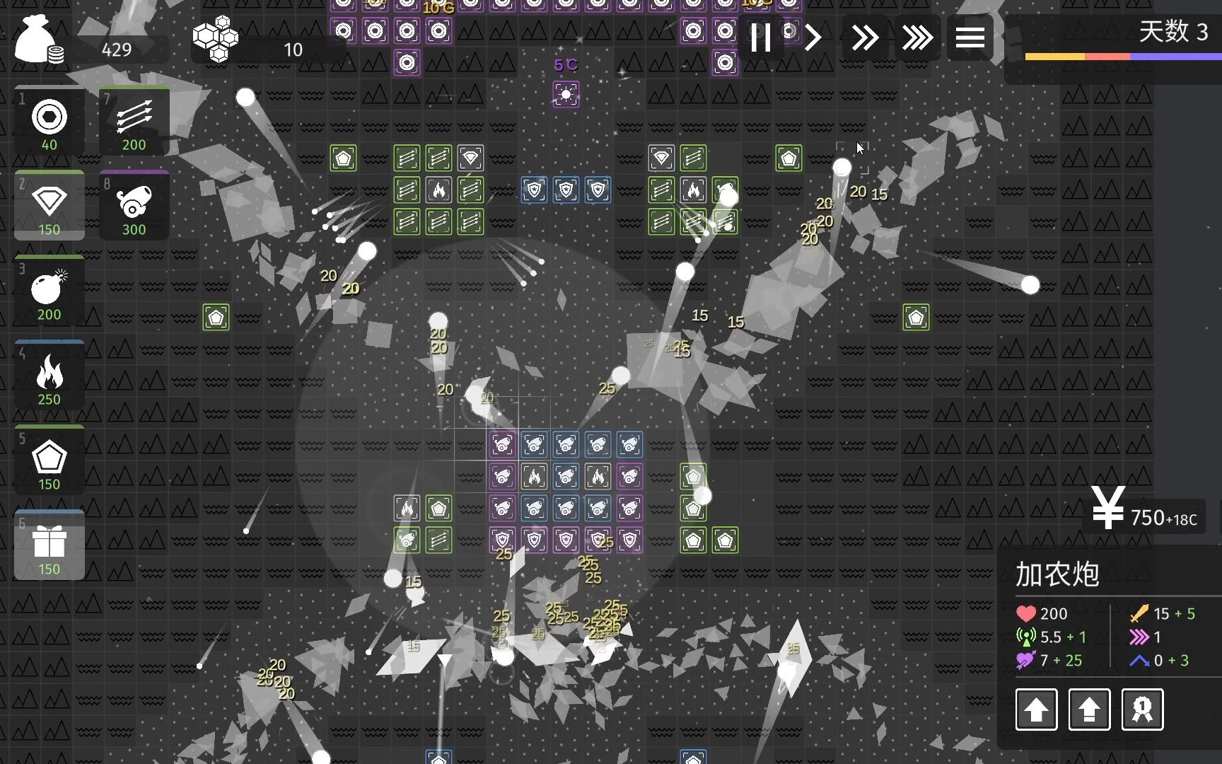 【手游推荐】极简塔防免谷歌直装中文版,Steam移植休闲策略第5张插图 【手游推荐】极简塔防免谷歌直装中文版,Steam移植休闲策略第5张插图
