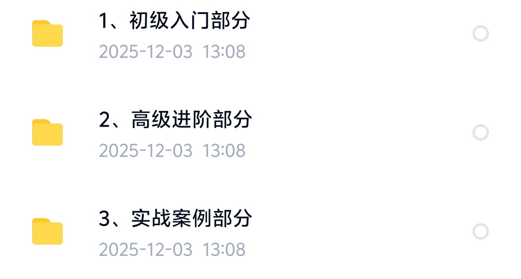3Dmax全套教程第2张插图 3Dmax全套教程第2张插图