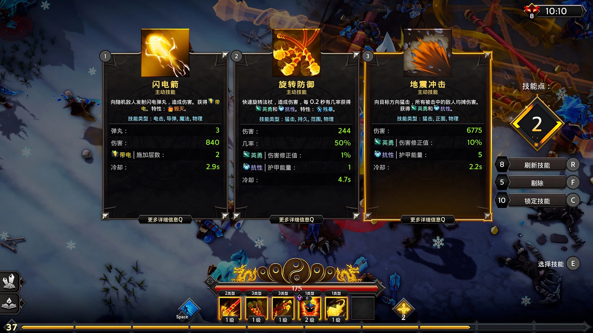 【端游推荐】:灵魂石幸存者 v1.5c 更新最后的军械第2张插图 【端游推荐】:灵魂石幸存者 v1.5c 更新最后的军械第2张插图
