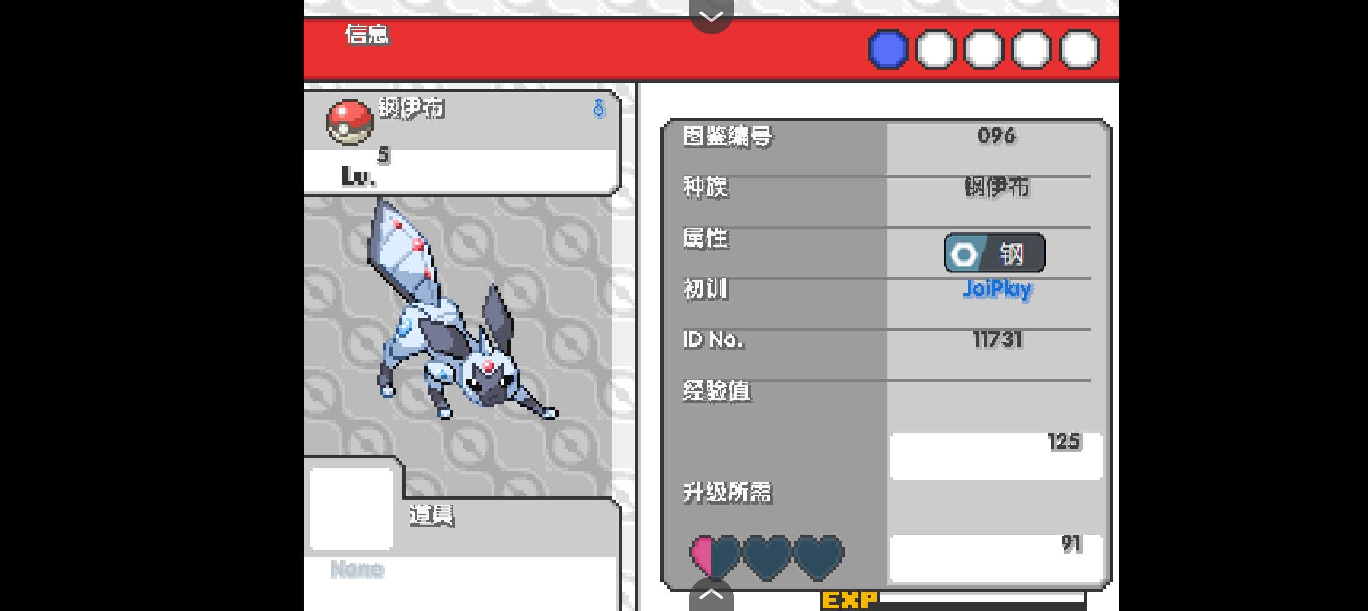【端游分享】宝可梦:噩梦 全九代精灵 (双端)❗内置作弊第9张插图 【端游分享】宝可梦:噩梦 全九代精灵 (双端)❗内置作弊第9张插图