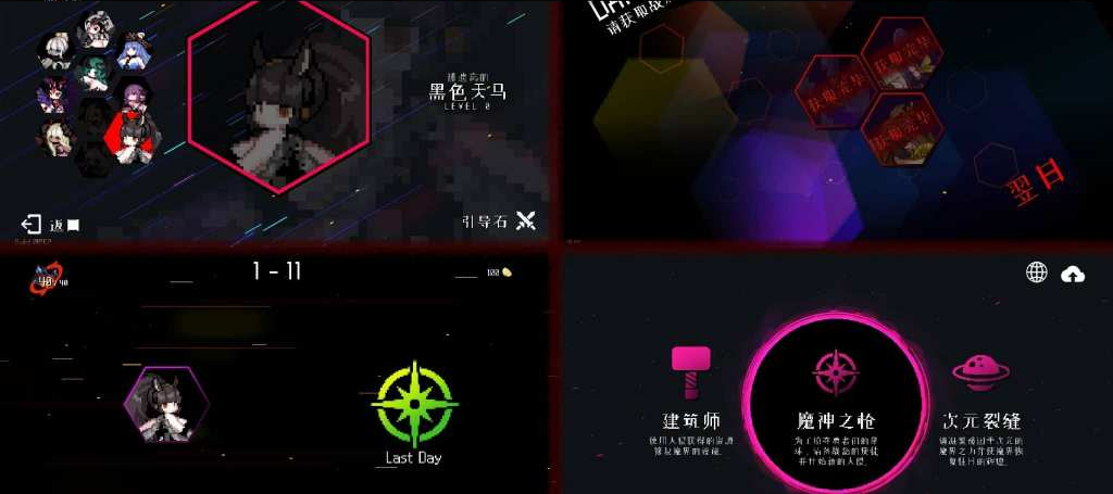 🗡️【手游推荐】地窟小队 菜单版第7张插图 🗡️【手游推荐】地窟小队 菜单版第7张插图