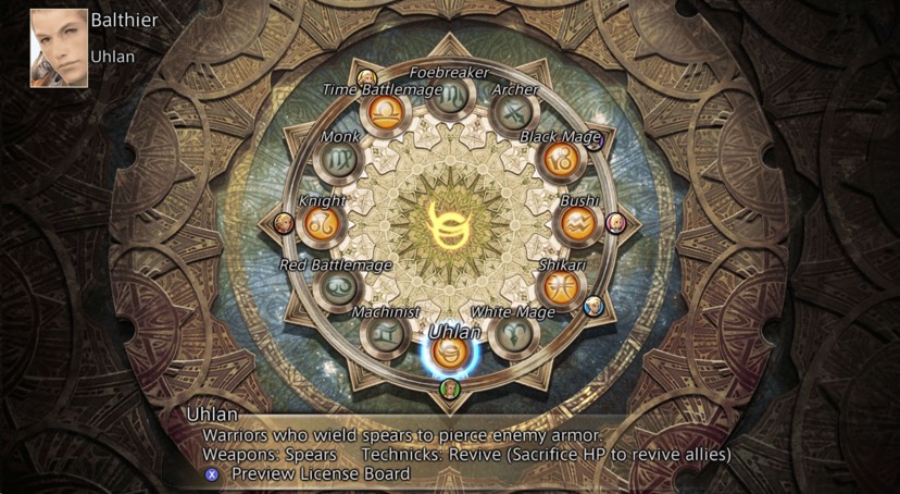 【端游推荐】最终幻想12:黄道年代v1.0.4重置版 -解压即玩第3张插图 【端游推荐】最终幻想12:黄道年代v1.0.4重置版 -解压即玩第3张插图