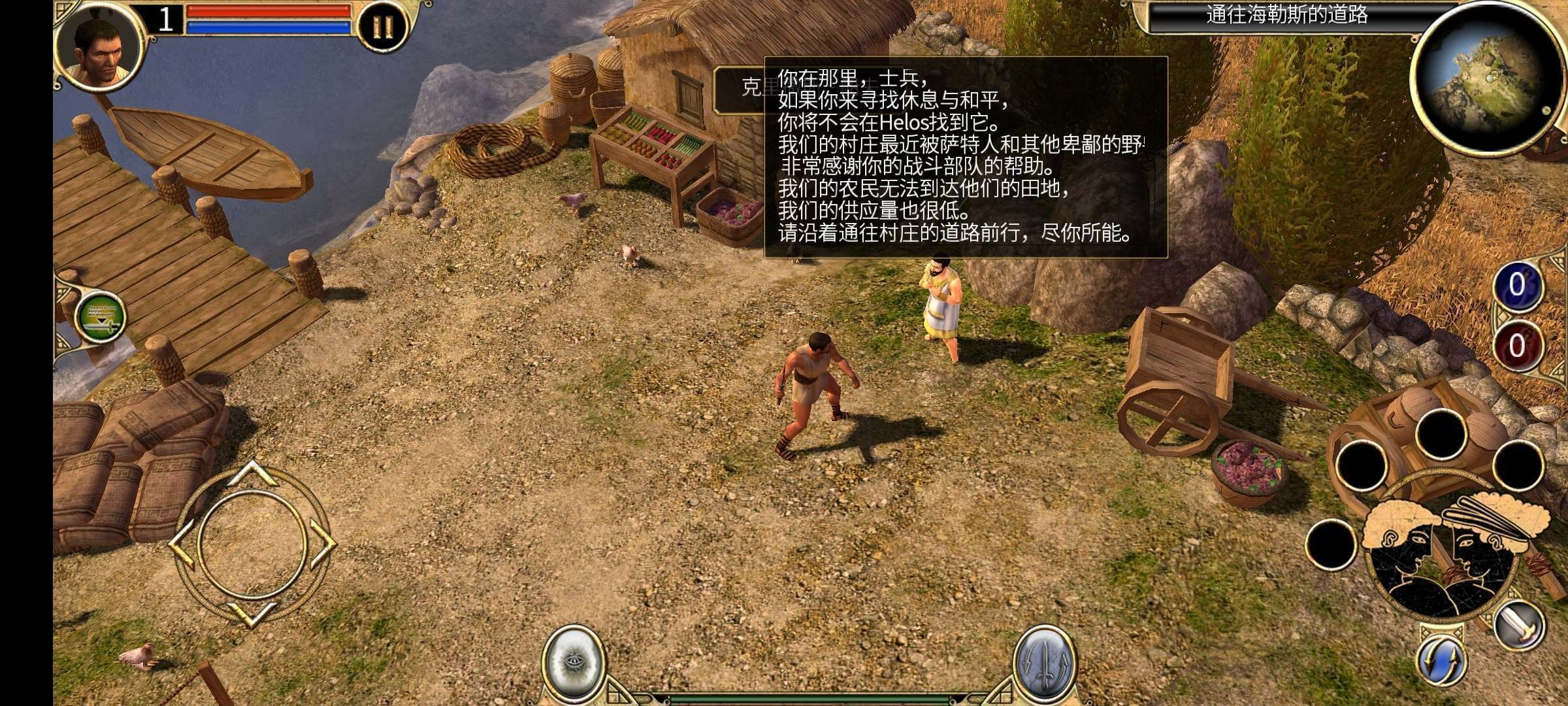 手游推荐泰坦之旅无限v8.5第7张插图 手游推荐泰坦之旅无限v8.5第7张插图