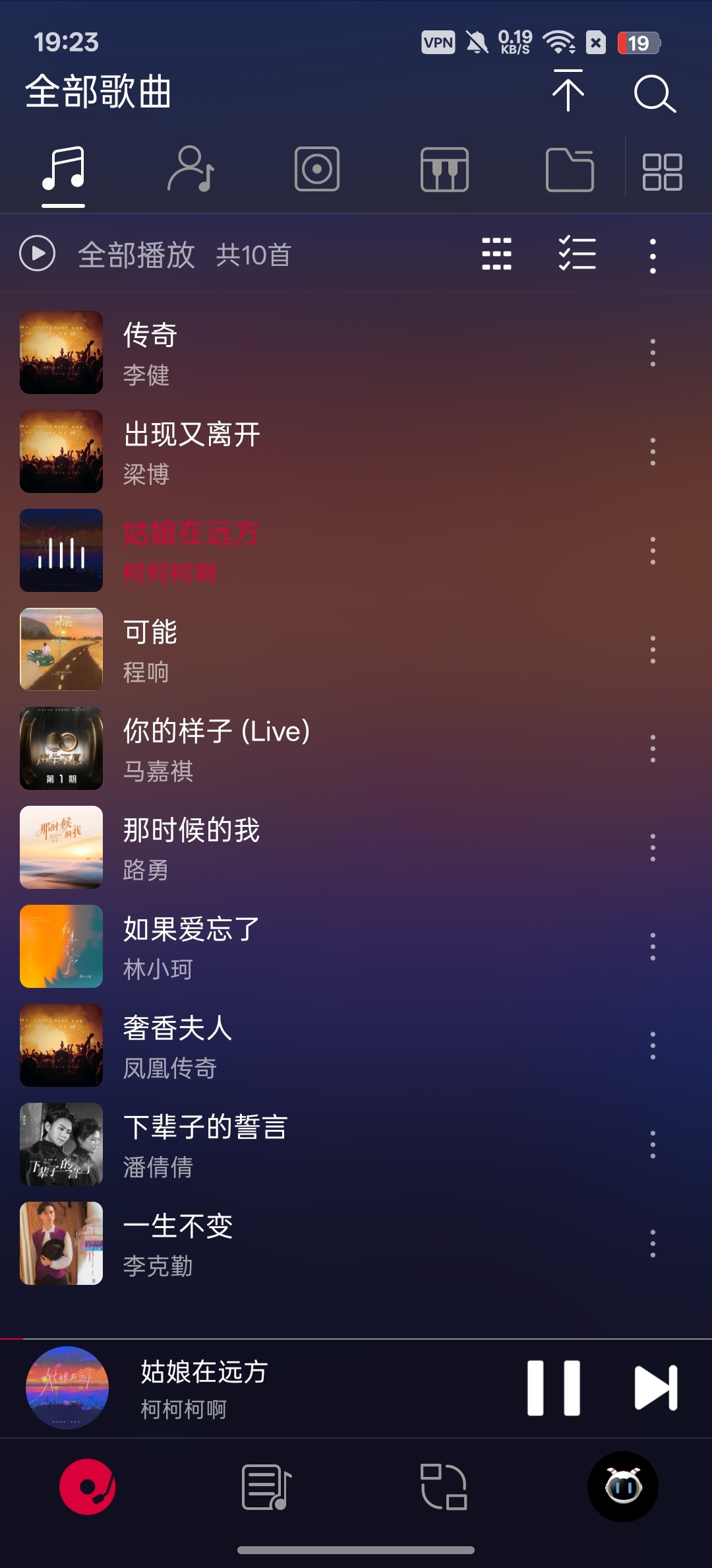 飞傲音乐专业HiFi级本地音乐播放器第3张插图 飞傲音乐专业HiFi级本地音乐播放器第3张插图
