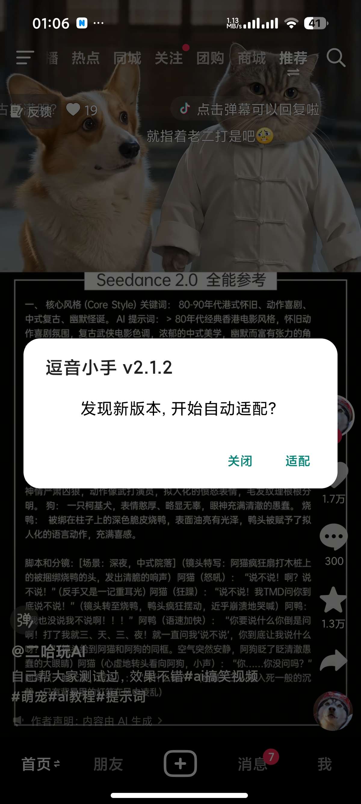 洛雪音乐我的电视直播抖音内置模块板云酒馆第3张插图 洛雪音乐我的电视直播抖音内置模块板云酒馆第3张插图