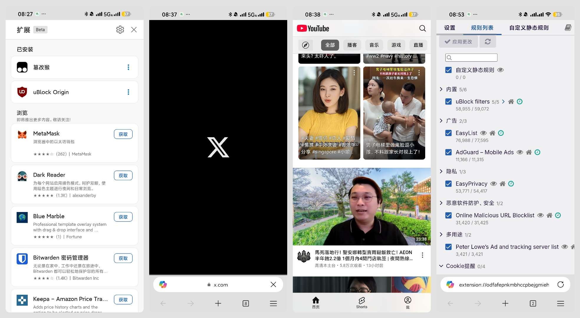 洛雪音乐我的电视直播抖音内置模块板云酒馆第9张插图 洛雪音乐我的电视直播抖音内置模块板云酒馆第9张插图