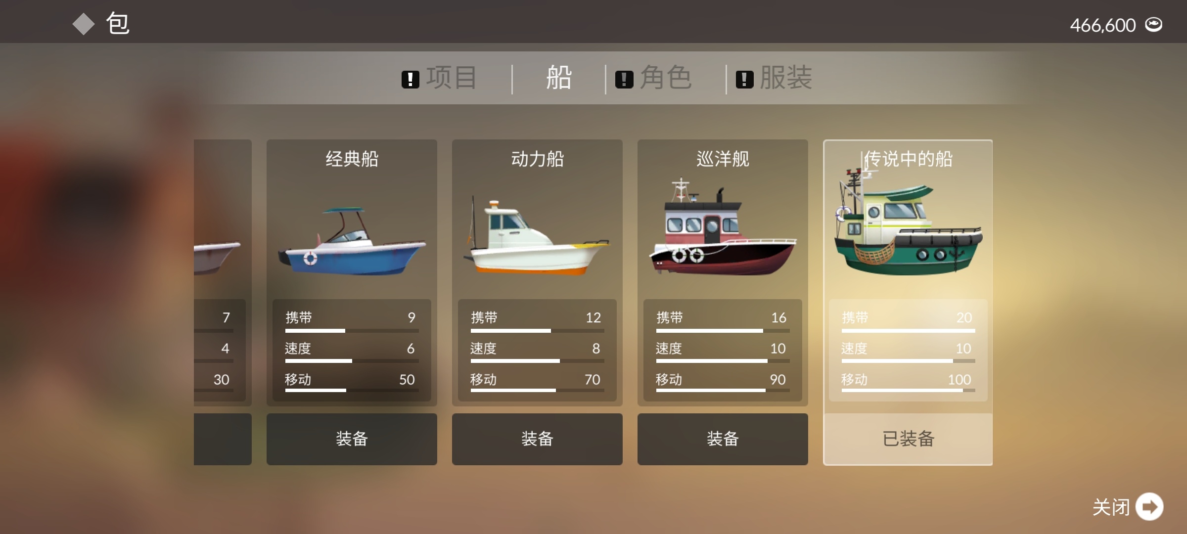 手游推荐钓鱼人生 ❗恬静治愈风格 无限金币版第5张插图 手游推荐钓鱼人生 ❗恬静治愈风格 无限金币版第5张插图