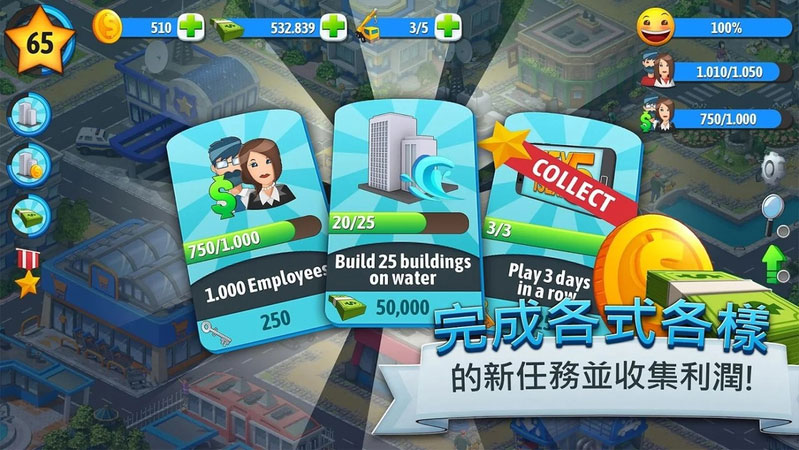 游戏分享城市岛屿5离线大亨模拟第2张插图 游戏分享城市岛屿5离线大亨模拟第2张插图