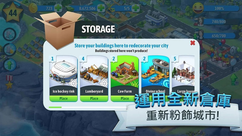 游戏分享城市岛屿5离线大亨模拟第3张插图 游戏分享城市岛屿5离线大亨模拟第3张插图