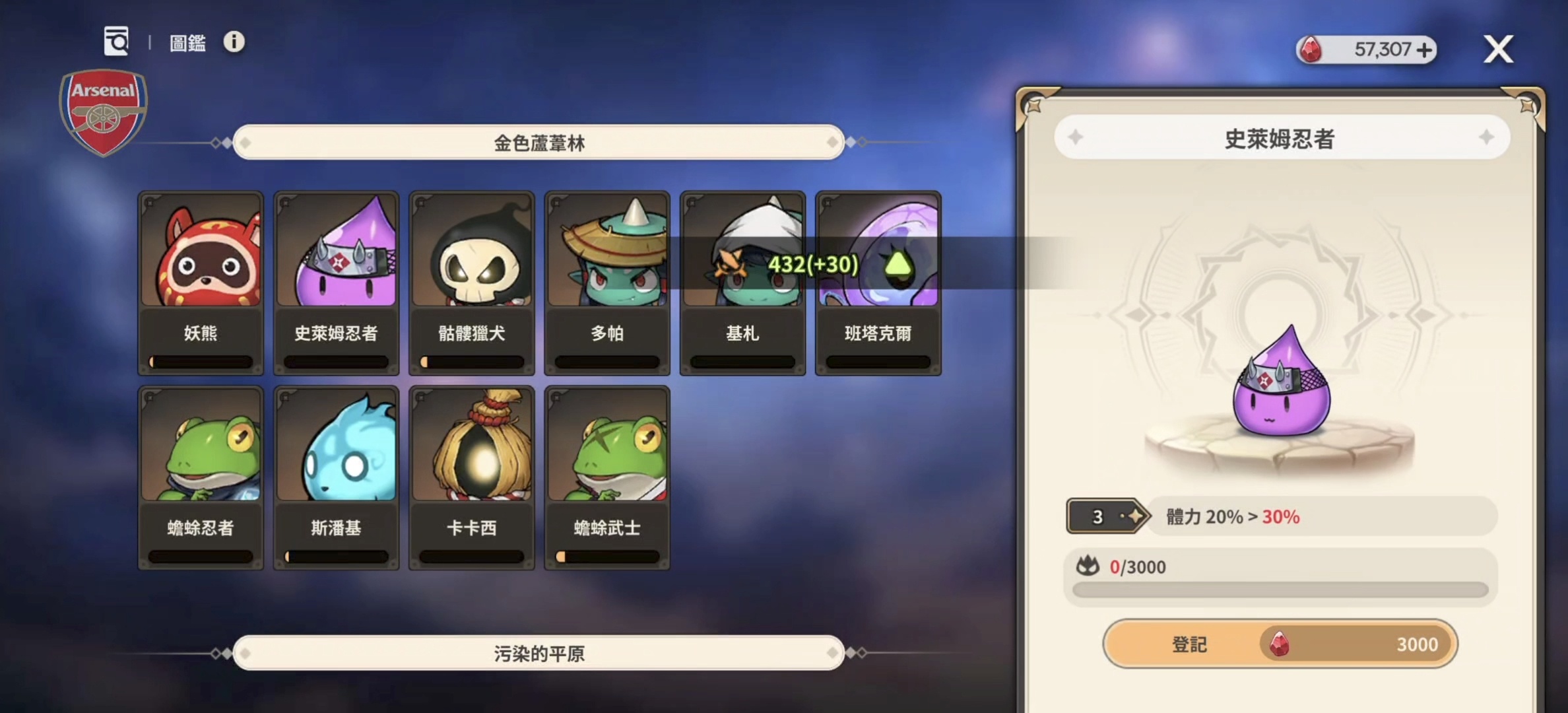 手游推荐小死神传奇重生:收割之旅再启第9张插图 手游推荐小死神传奇重生:收割之旅再启第9张插图