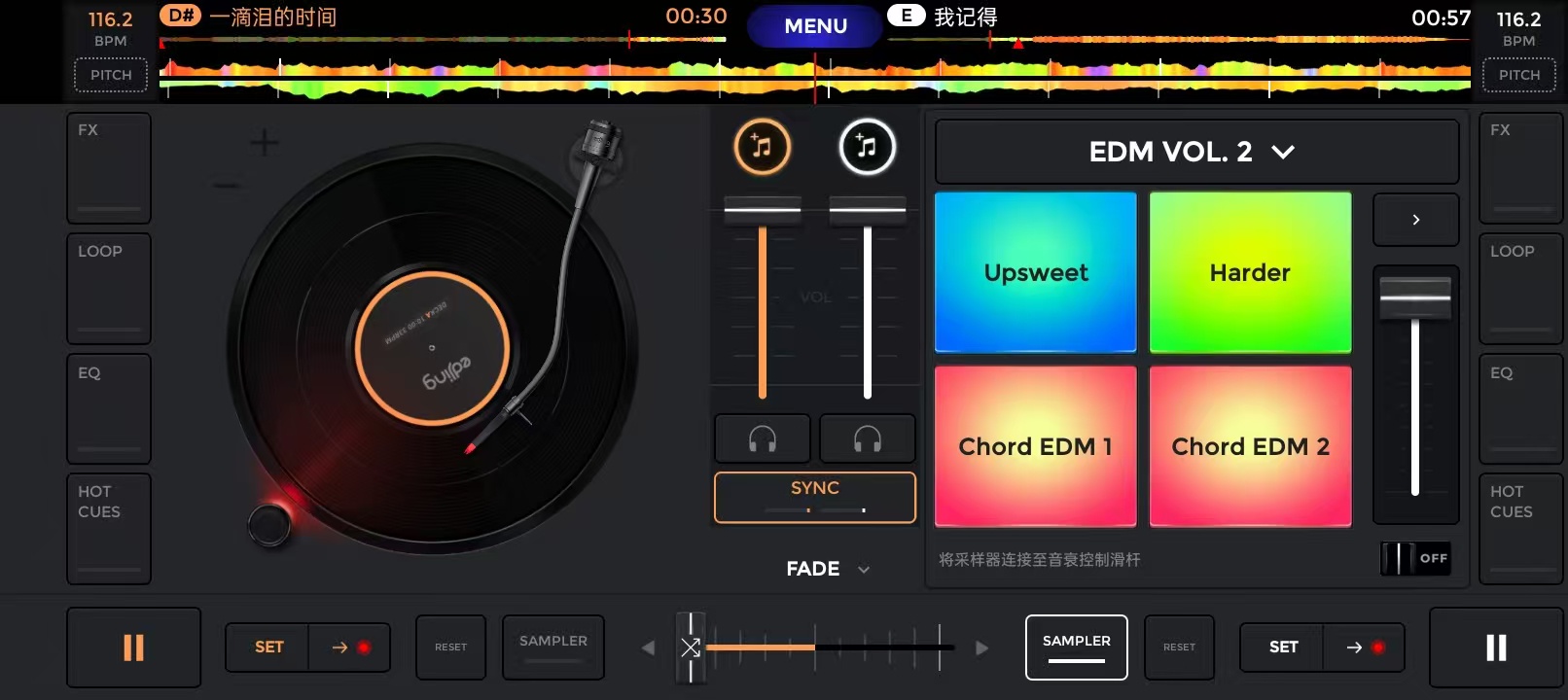 edjingMix高级版|手机秒变打碟台,全球第一DJ器第5张插图 edjingMix高级版|手机秒变打碟台,全球第一DJ器第5张插图