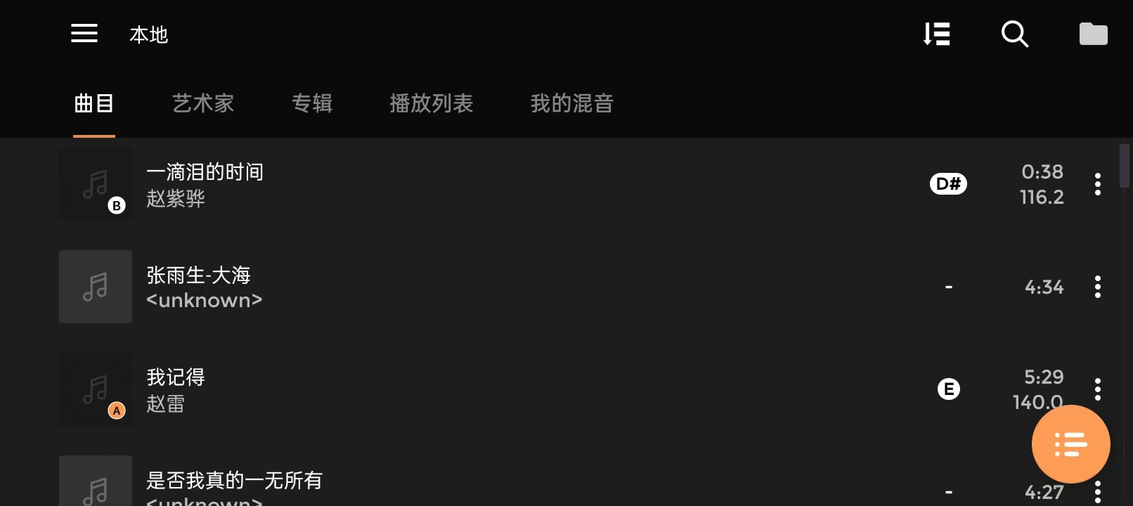 edjingMix高级版|手机秒变打碟台,全球第一DJ器第8张插图 edjingMix高级版|手机秒变打碟台,全球第一DJ器第8张插图