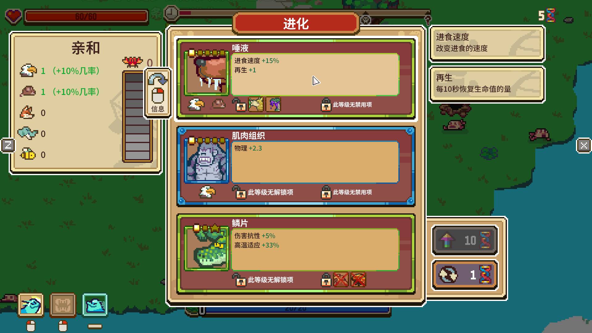 PC/手游推荐万物皆可蟹:动物进化(PC+手机) 全DLC第4张插图 PC/手游推荐万物皆可蟹:动物进化(PC+手机) 全DLC第4张插图