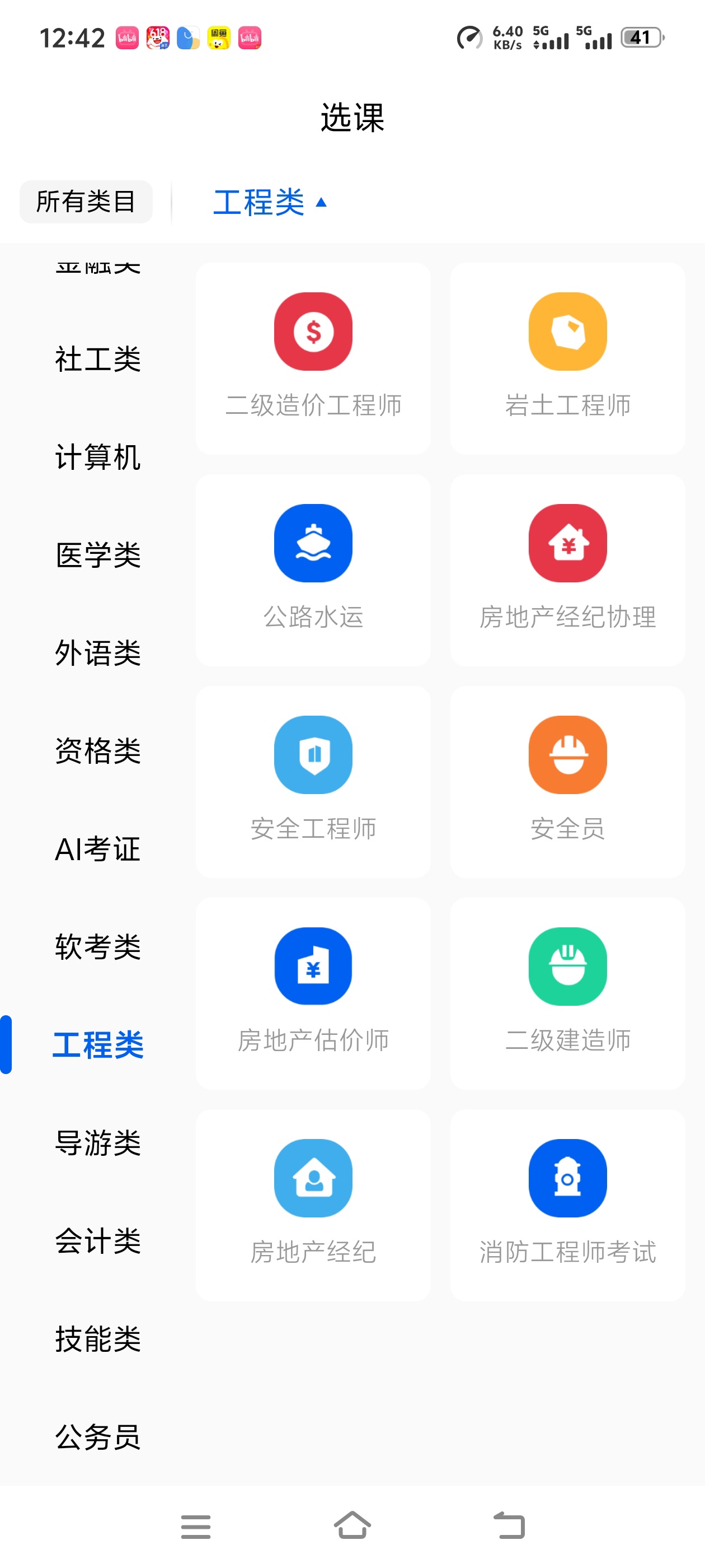 打印纸大全内置多种格式还有自定义功能第3张插图 打印纸大全内置多种格式还有自定义功能第3张插图