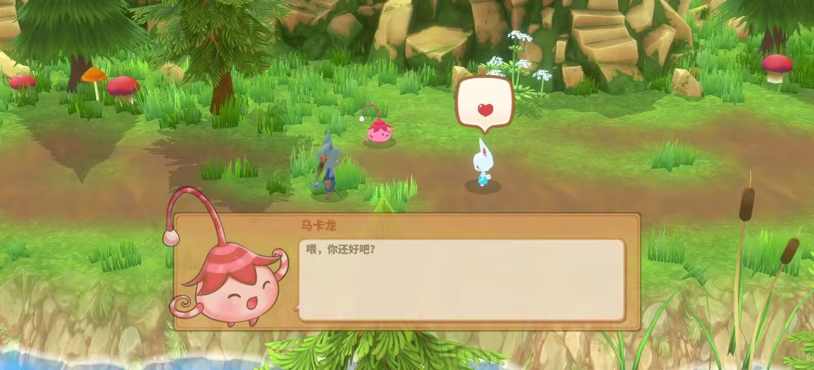 手游推荐奇塔利亚童话:打造庄园大冒险第2张插图 手游推荐奇塔利亚童话:打造庄园大冒险第2张插图