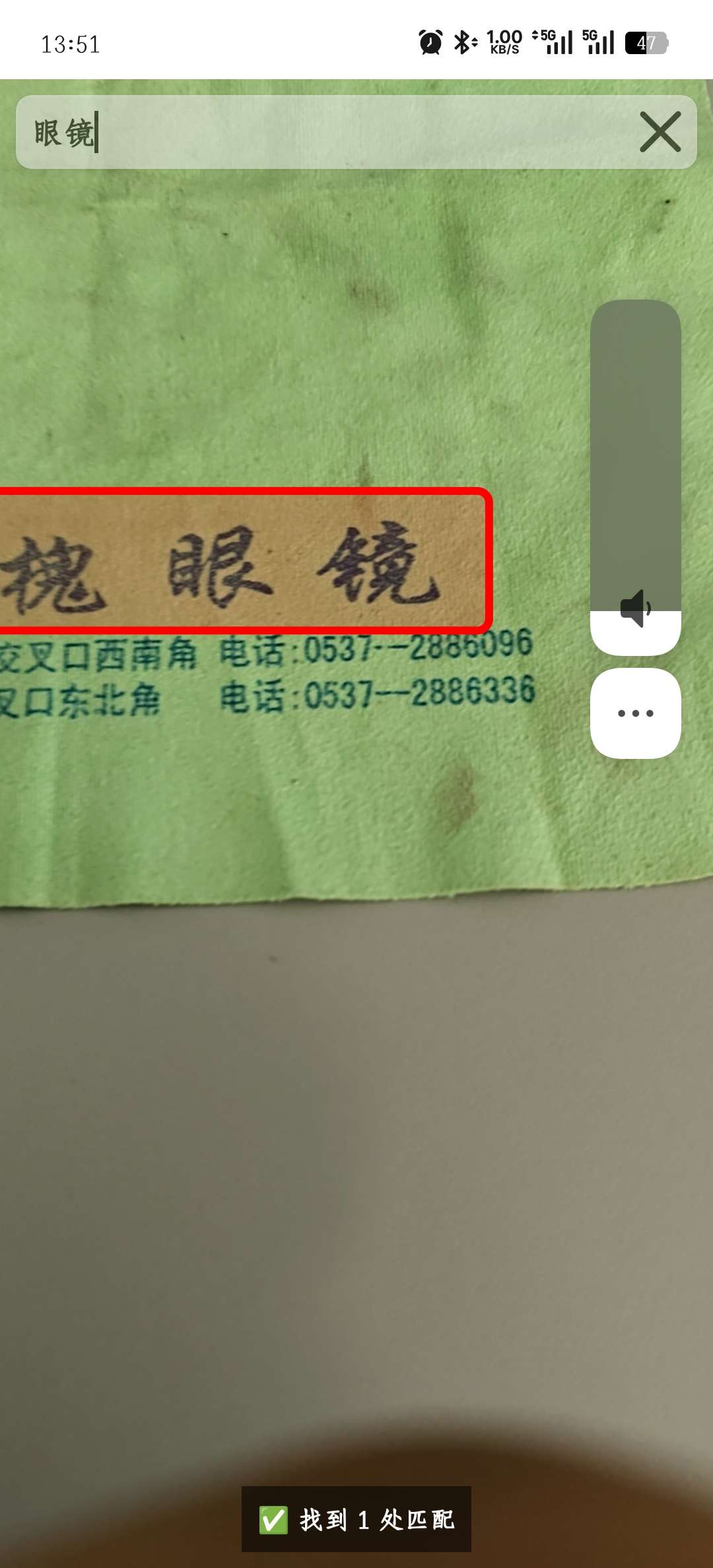 驿站取件神器再也不用拿眼找快递了第3张插图 驿站取件神器再也不用拿眼找快递了第3张插图