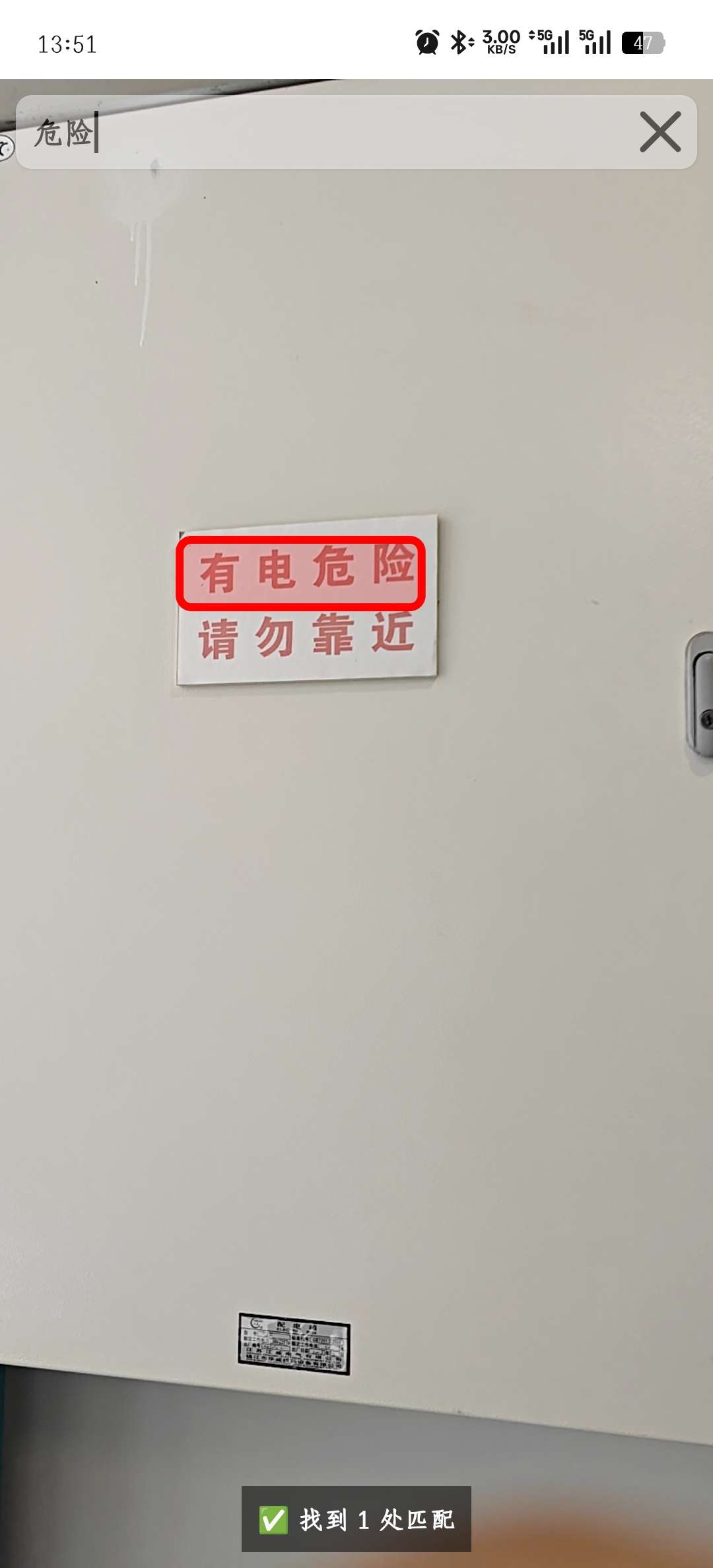 驿站取件神器再也不用拿眼找快递了第4张插图 驿站取件神器再也不用拿眼找快递了第4张插图