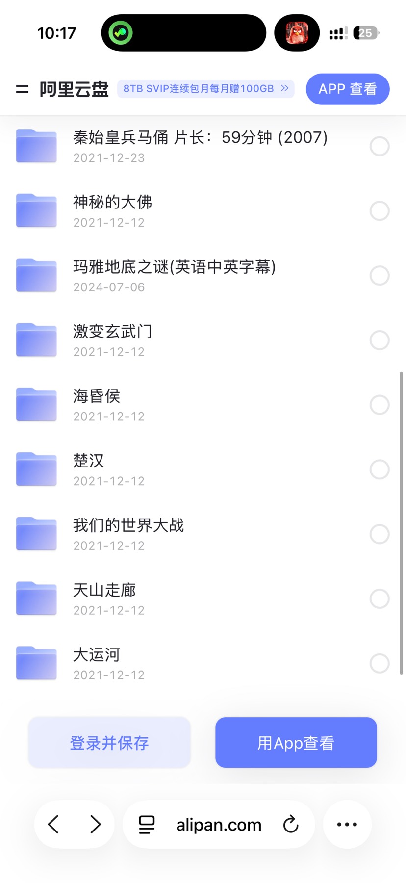 历史学习资料第3张插图 历史学习资料第3张插图