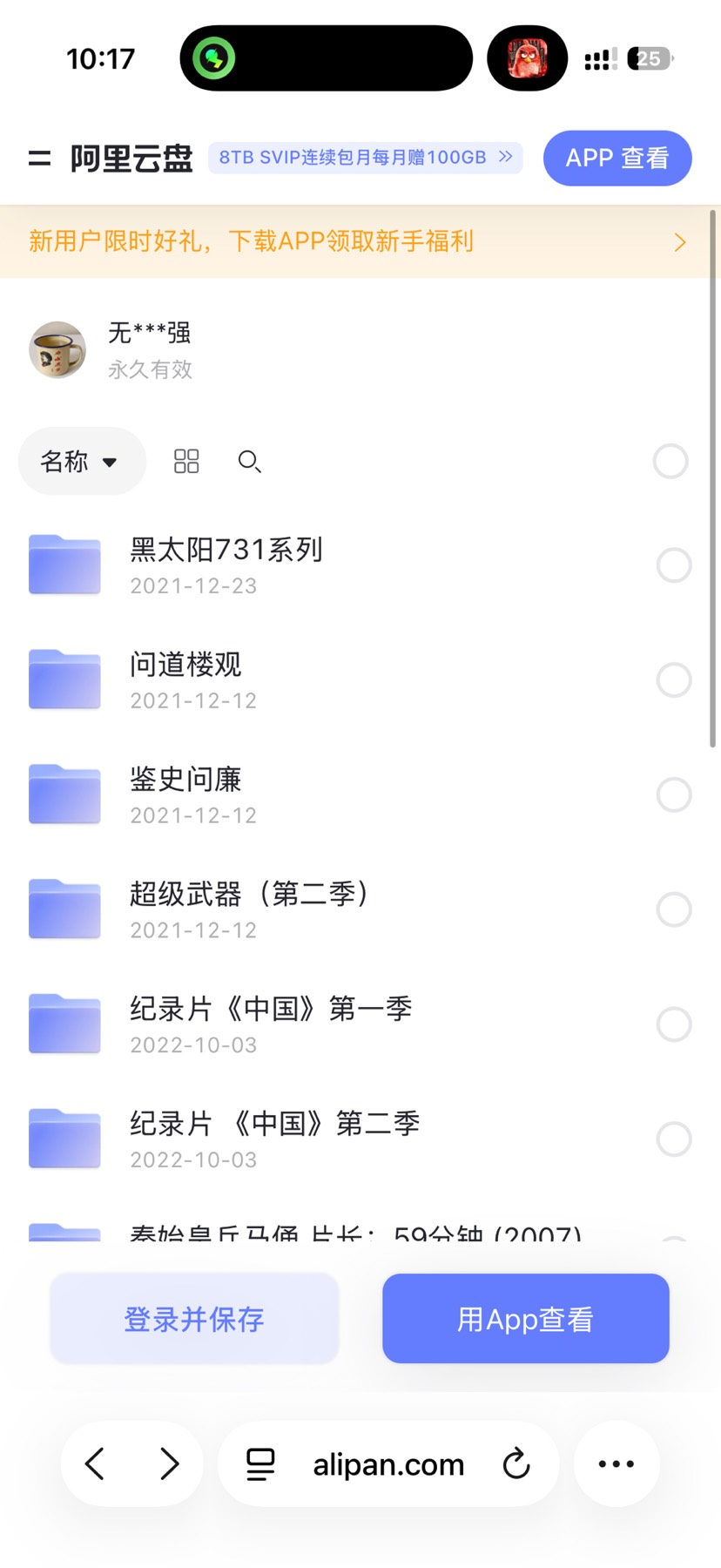 历史学习资料第4张插图 历史学习资料第4张插图