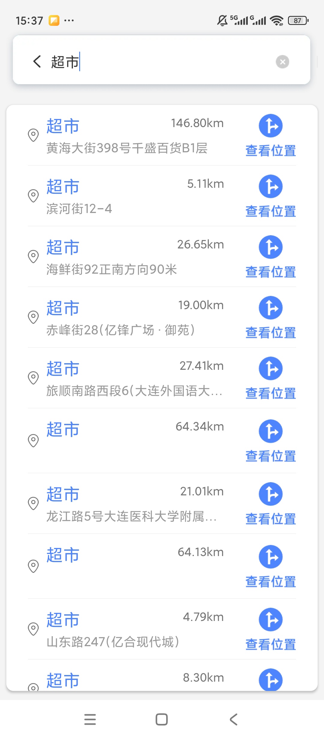 顺行卫星实时导航智能规划路线汽车服务保险记录管理第3张插图 顺行卫星实时导航智能规划路线汽车服务保险记录管理第3张插图