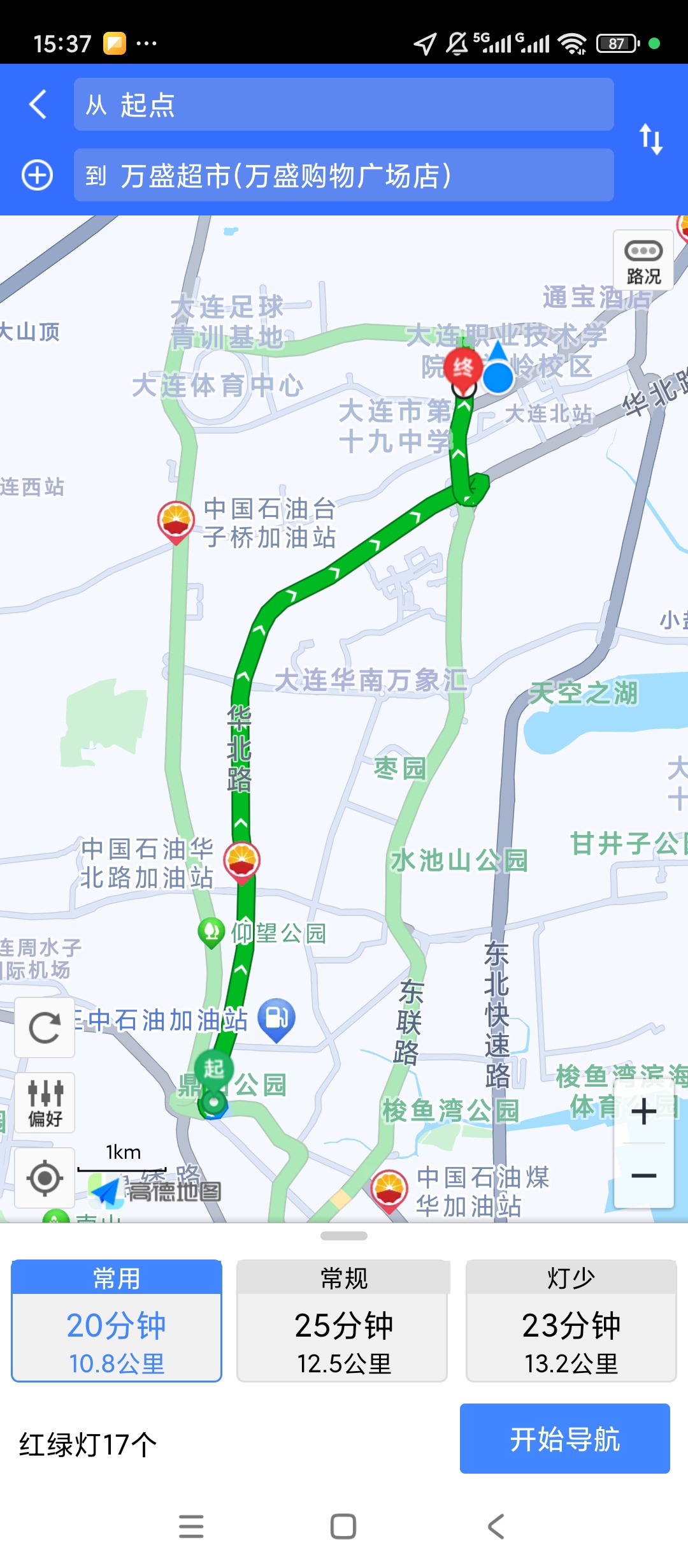顺行卫星实时导航智能规划路线汽车服务保险记录管理第4张插图 顺行卫星实时导航智能规划路线汽车服务保险记录管理第4张插图