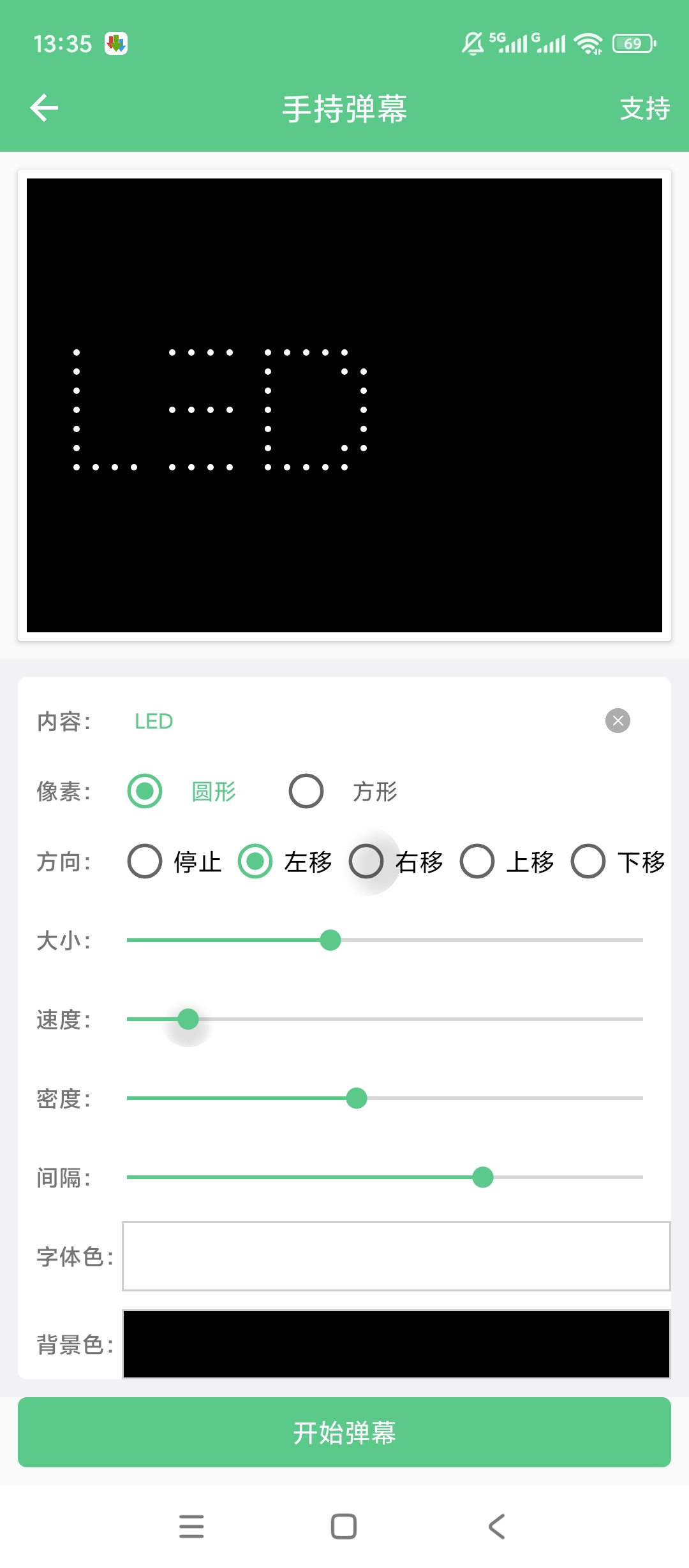 聚合搜索引擎多引擎整合搜索自定义添加排序引擎第5张插图 聚合搜索引擎多引擎整合搜索自定义添加排序引擎第5张插图