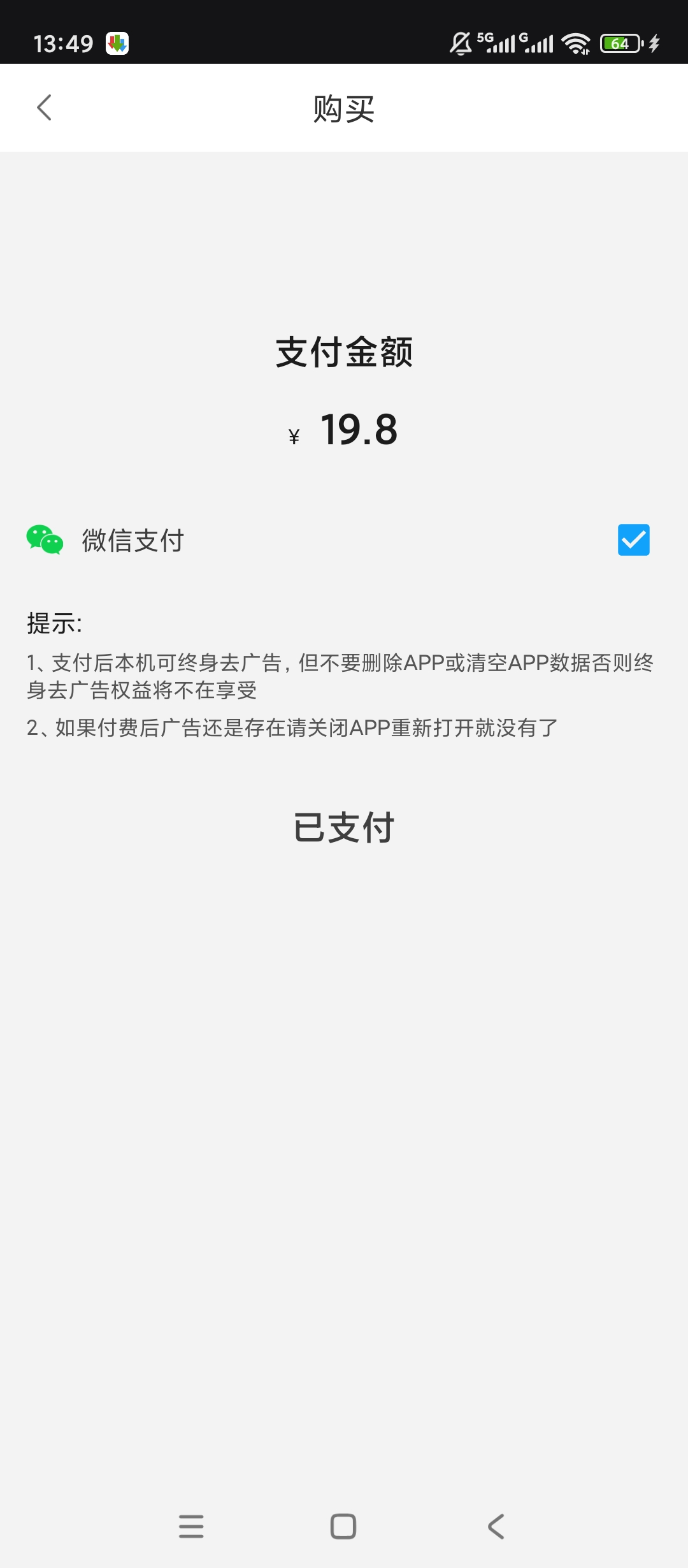 原创解锁视频剪辑软件解锁会员字幕配音去水印全能编辑第3张插图 原创解锁视频剪辑软件解锁会员字幕配音去水印全能编辑第3张插图