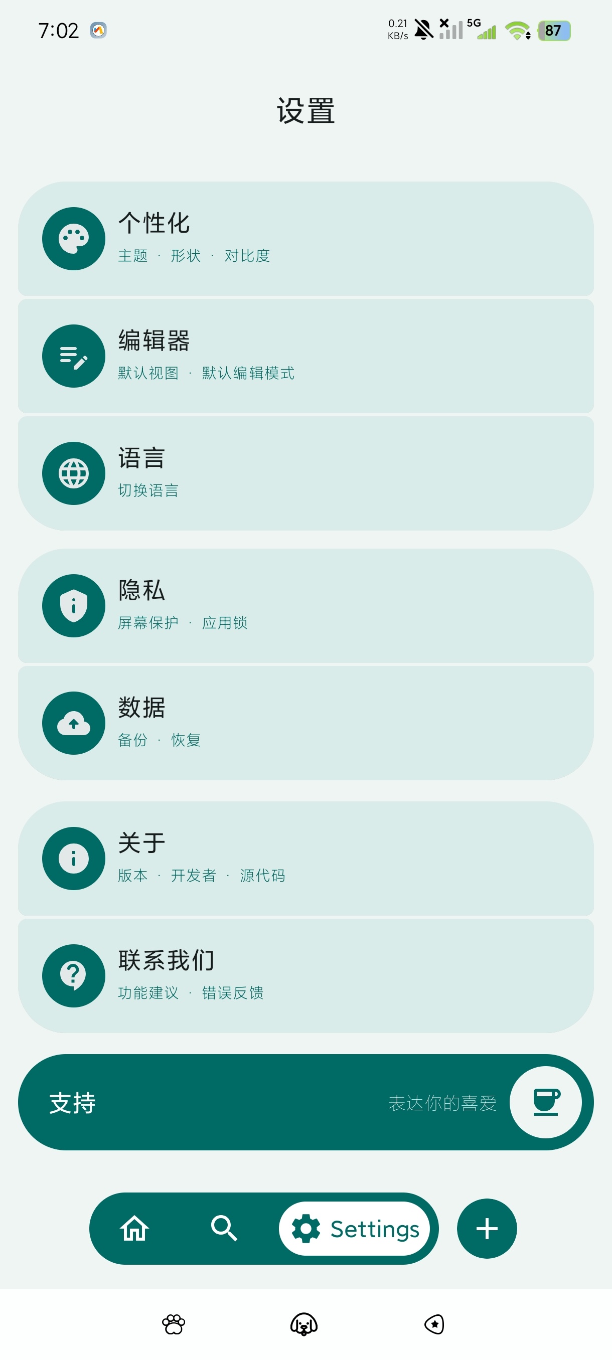 flux3.1.5工作区任务管理系统安卓版第3张插图 flux3.1.5工作区任务管理系统安卓版第3张插图