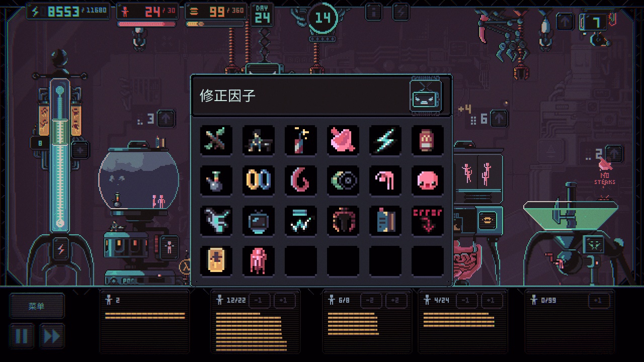 steam移植手游推荐3k专制无限资源版第8张插图 steam移植手游推荐3k专制无限资源版第8张插图