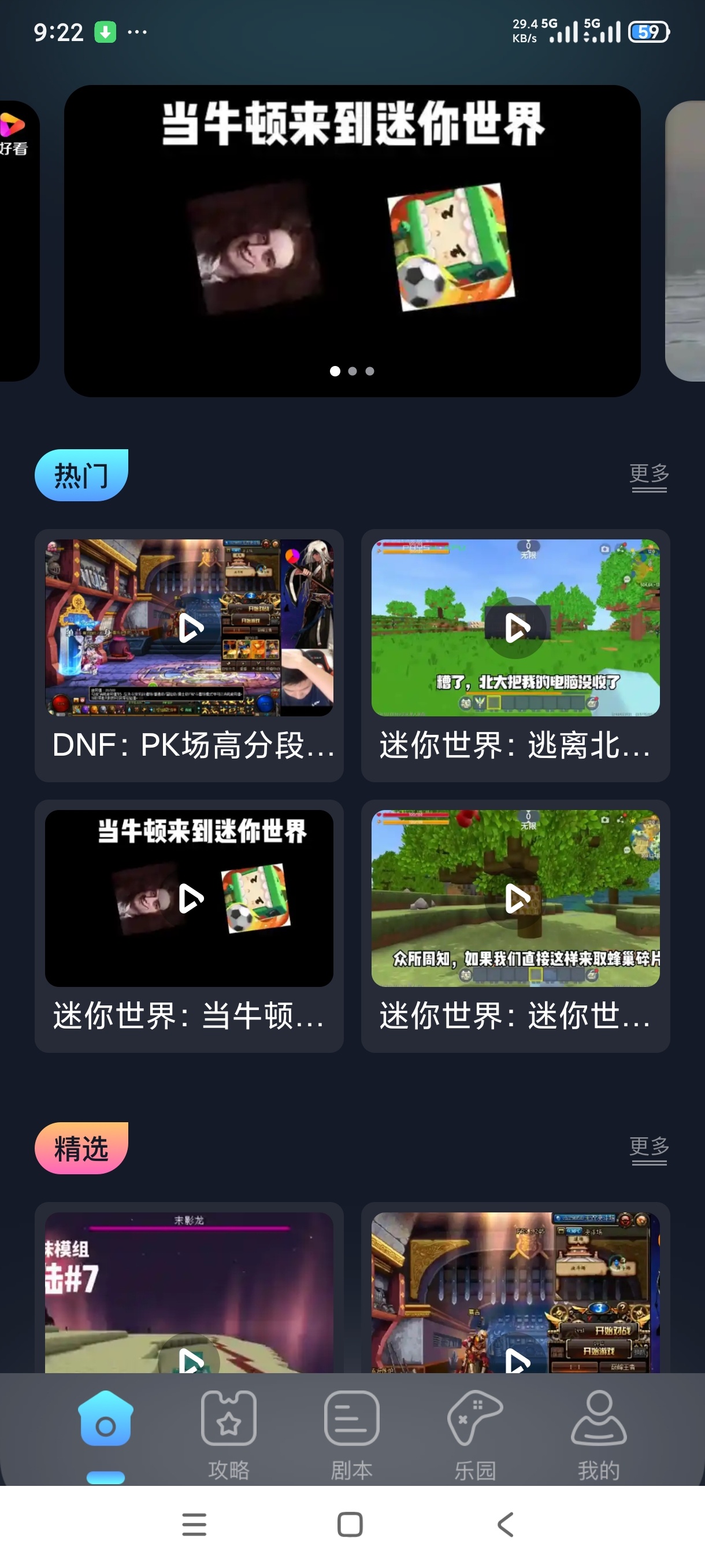 啪啪游戏厅海量游戏素材库益智游戏第5张插图 啪啪游戏厅海量游戏素材库益智游戏第5张插图