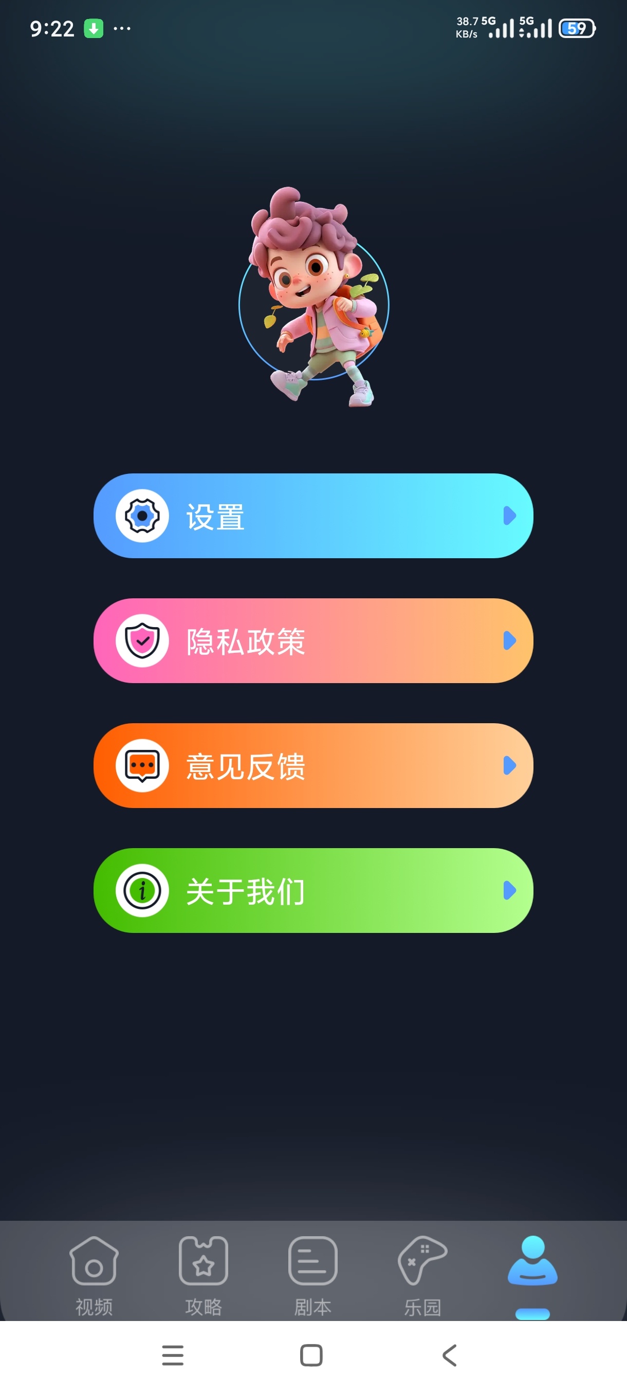 啪啪游戏厅海量游戏素材库益智游戏第7张插图 啪啪游戏厅海量游戏素材库益智游戏第7张插图